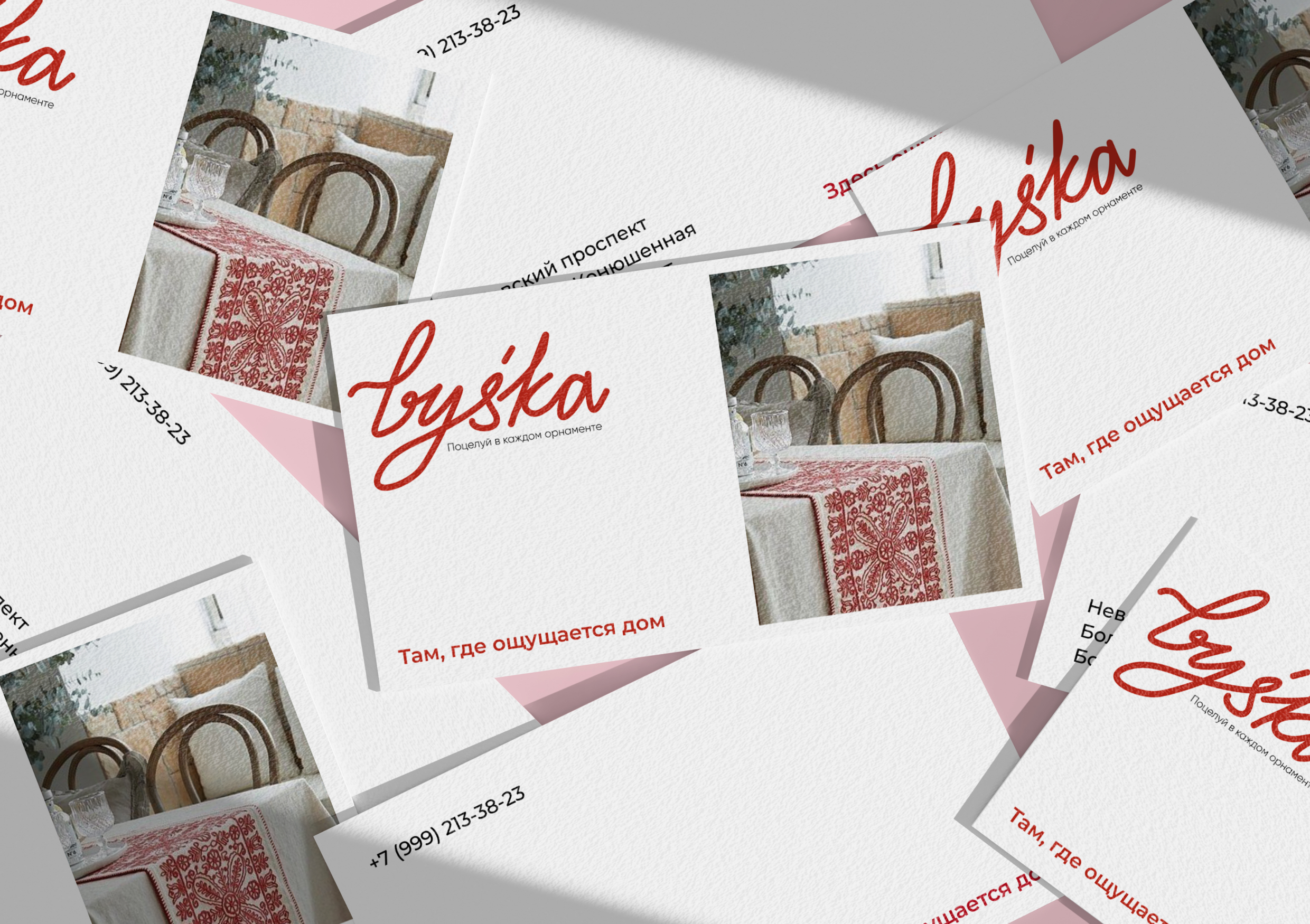 Брендинг «Byska» — Изображение №3 — Брендинг на Dprofile