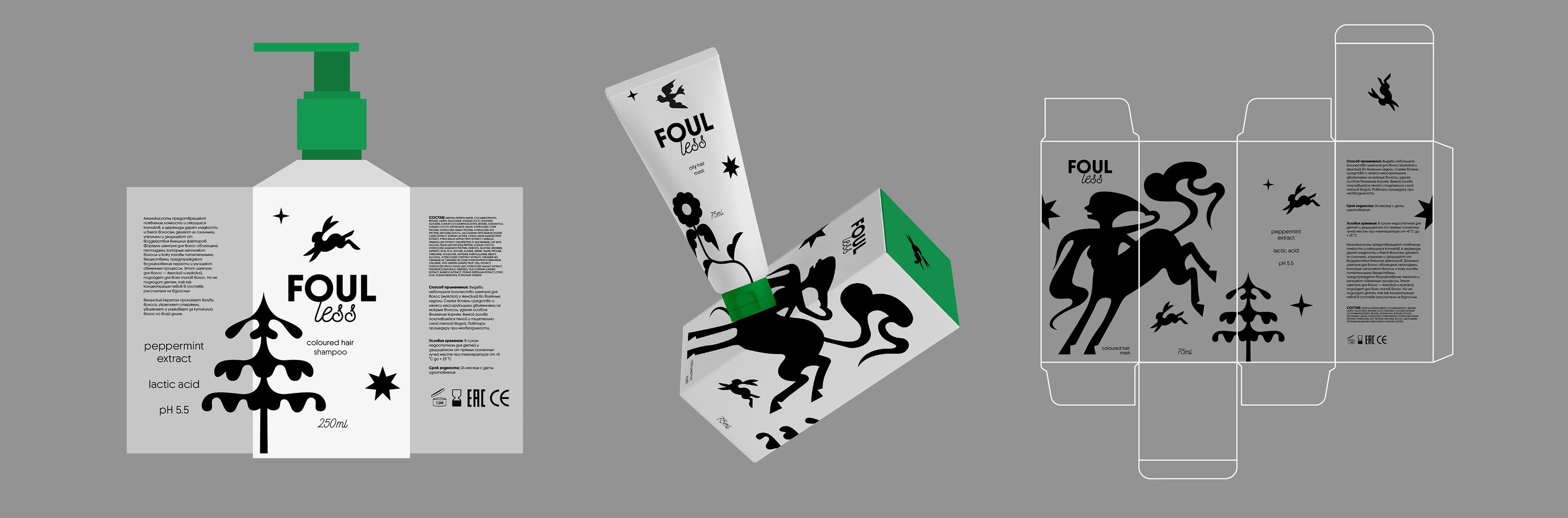 FOULLESS — Изображение №5 — Брендинг, Иллюстрация на Dprofile