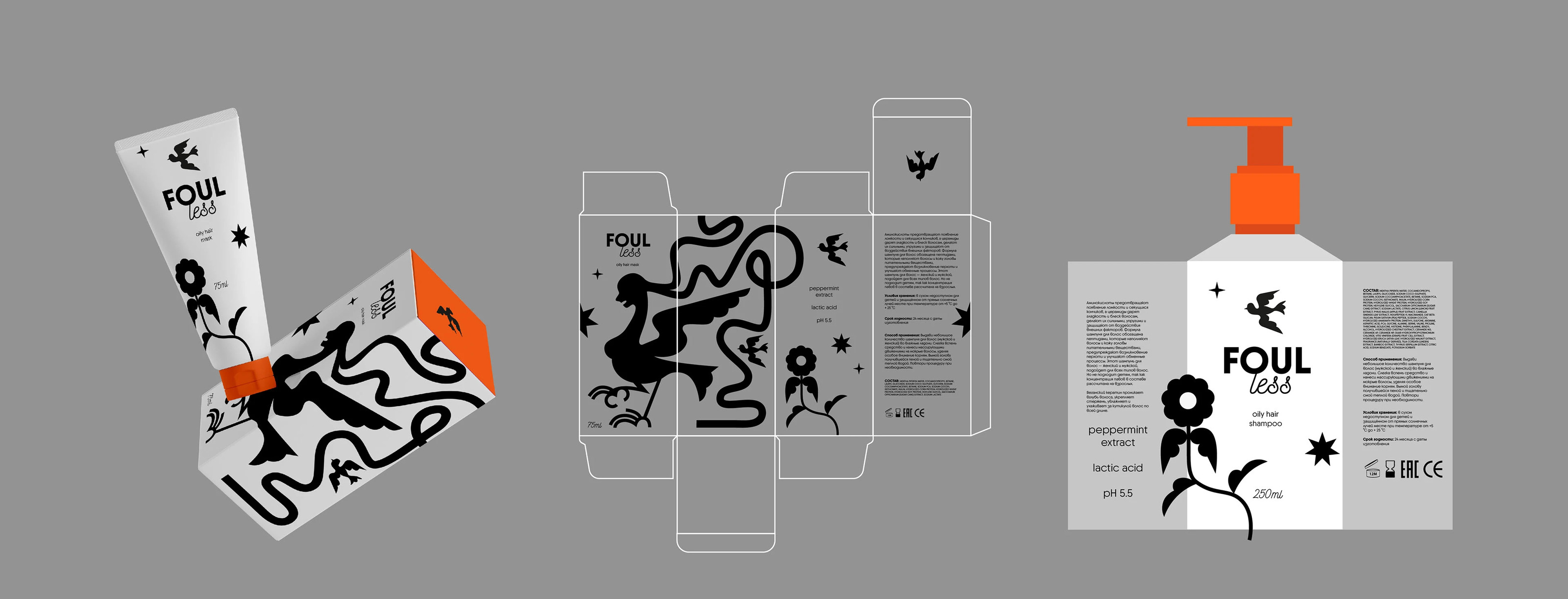 FOULLESS — Изображение №9 — Брендинг, Иллюстрация на Dprofile