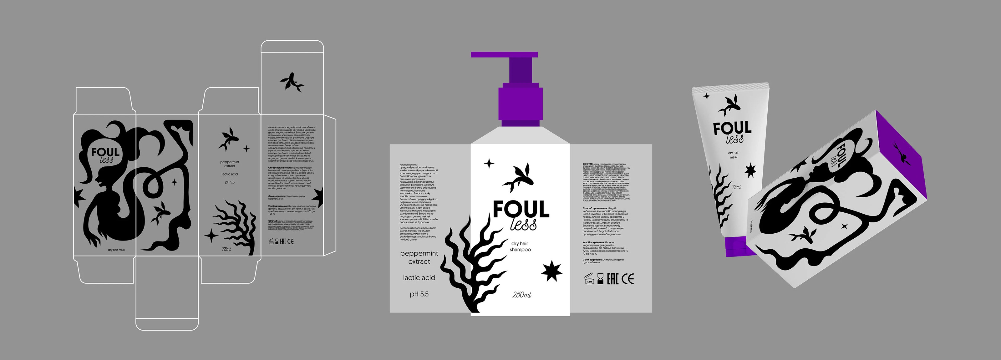 FOULLESS — Изображение №7 — Брендинг, Иллюстрация на Dprofile