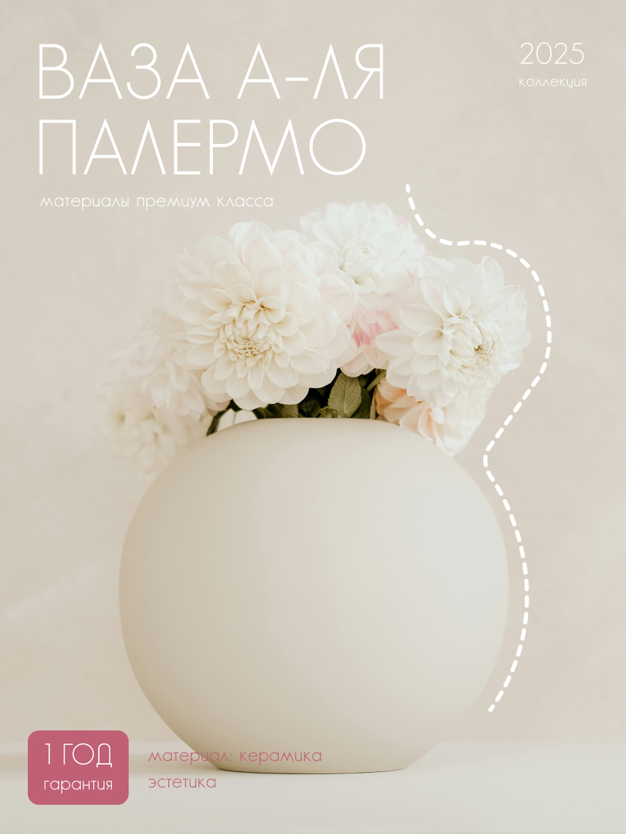 Набор карточек для магазина мебели и декора — Изображение №2 — Графика, Маркетинг на Dprofile