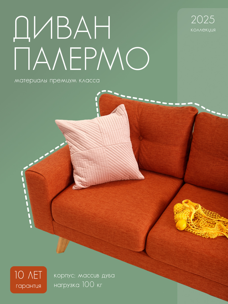 Набор карточек для магазина мебели и декора — Изображение №3 — Графика, Маркетинг на Dprofile