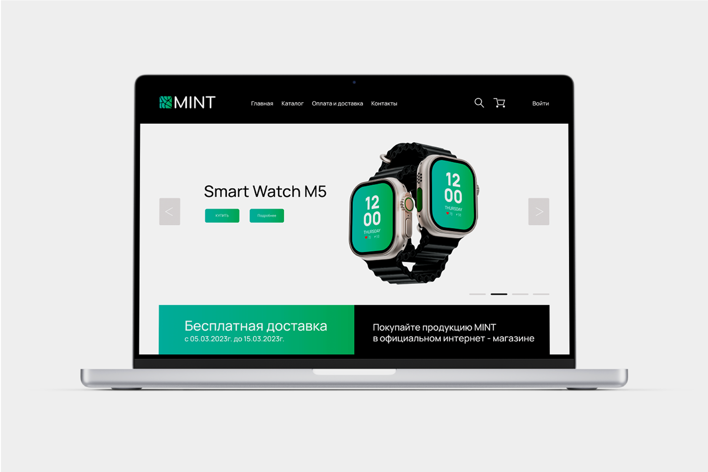 Mint — производитель портативной техники — Изображение №8 — Брендинг, Графика на Dprofile
