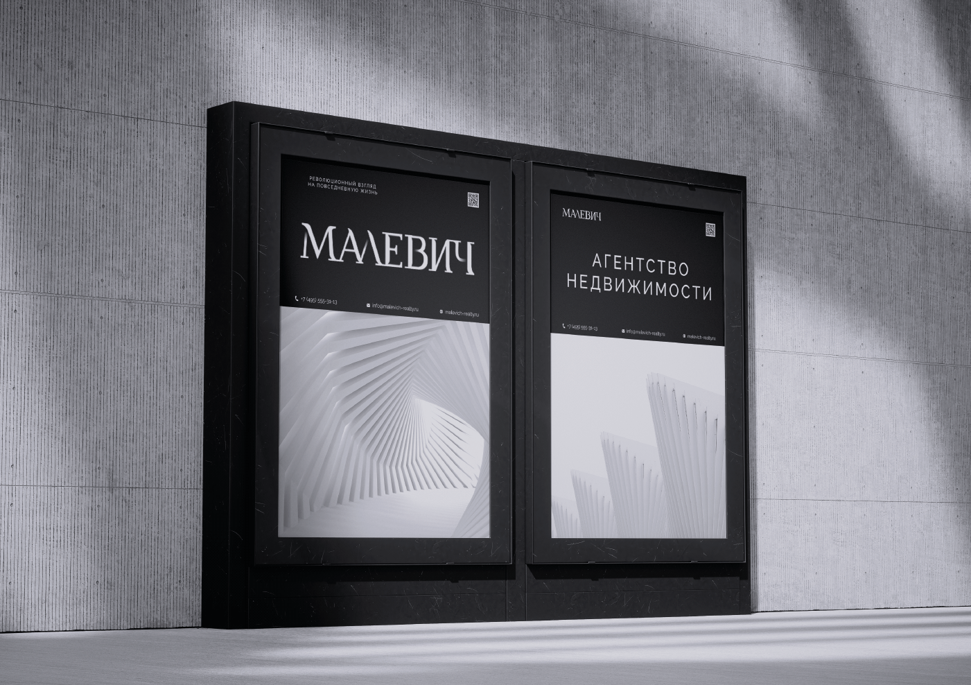 Малевич — агентство продажи элитной недвижимости — Изображение №12 — Брендинг, Графика на Dprofile