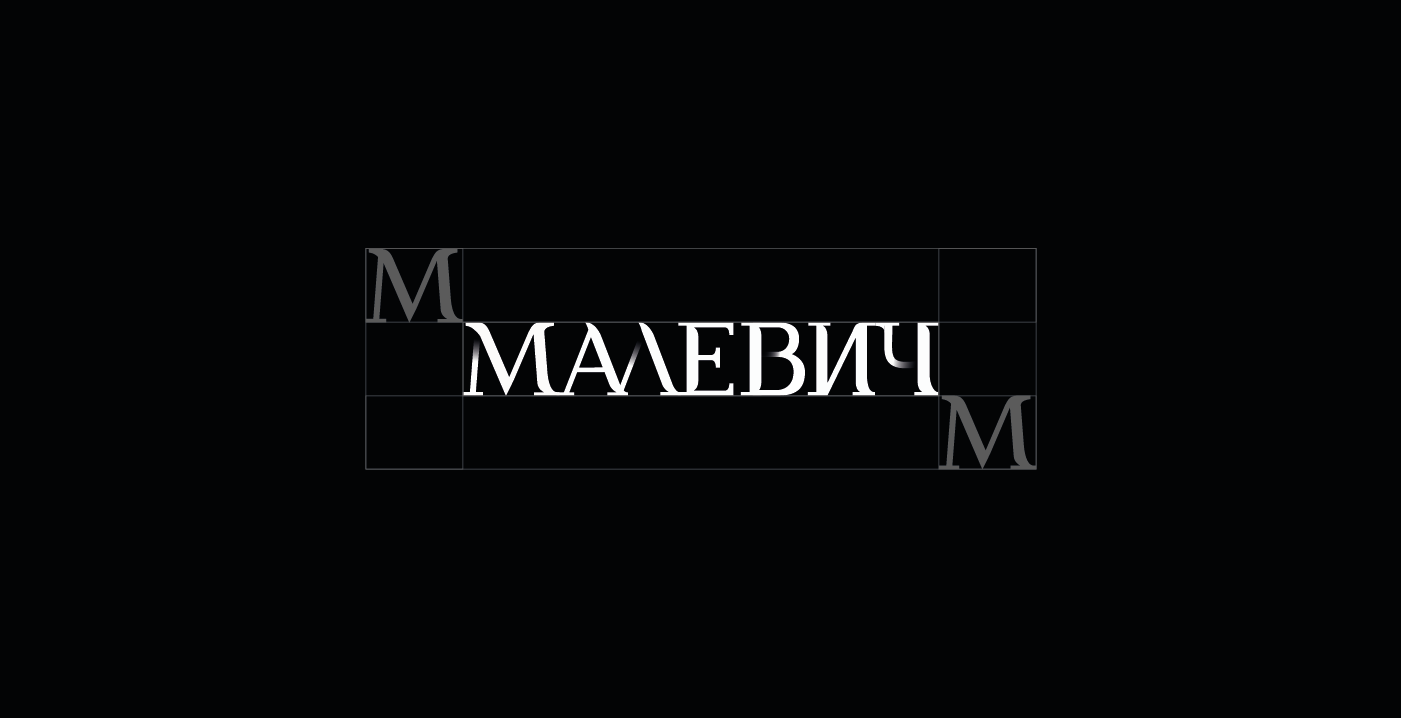 Малевич — агентство продажи элитной недвижимости — Изображение №3 — Брендинг, Графика на Dprofile