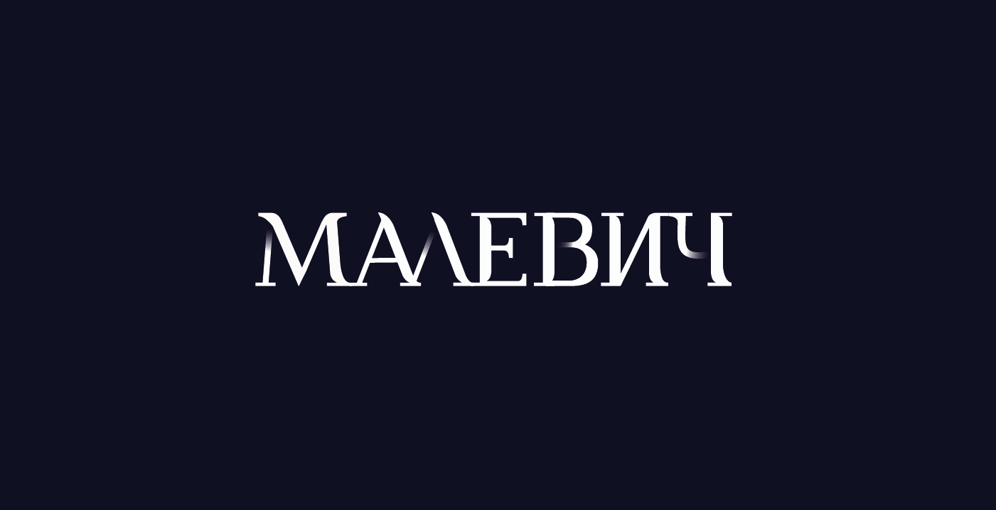 Малевич — агентство продажи элитной недвижимости — Изображение №4 — Брендинг, Графика на Dprofile