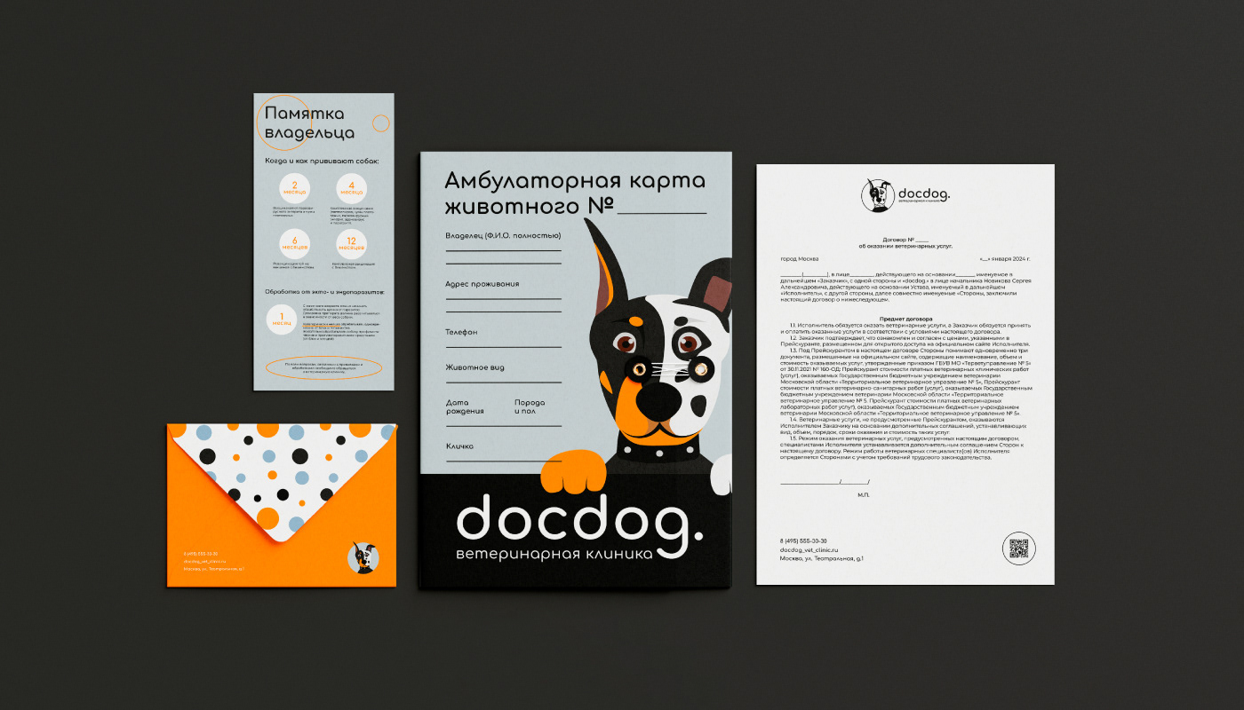 docdog. Логотип для ветеринарной клиники — Изображение №5 — Брендинг на Dprofile
