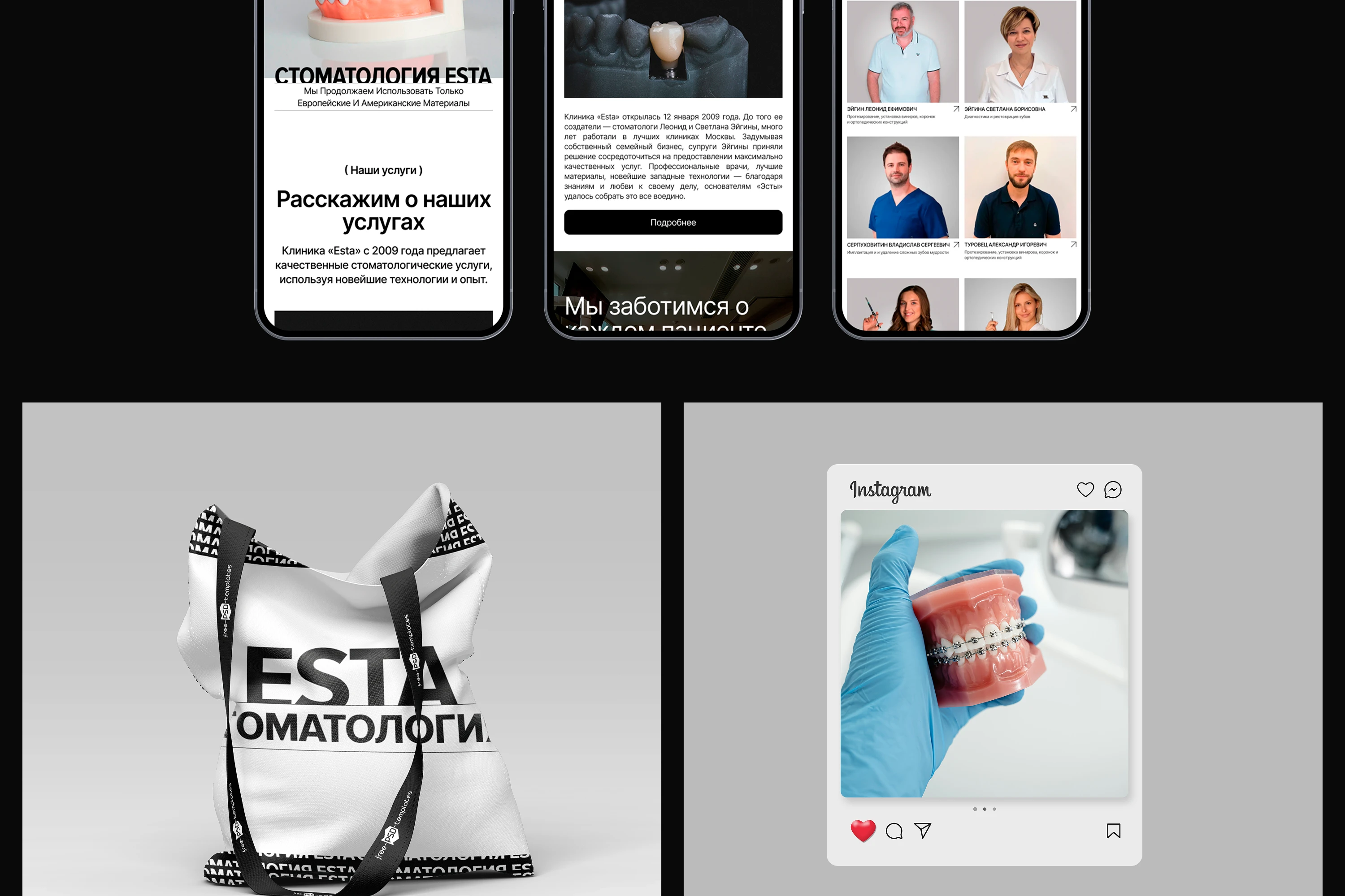 Сайт стоматологии ESTA — Изображение №9 — Интерфейсы, Брендинг на Dprofile