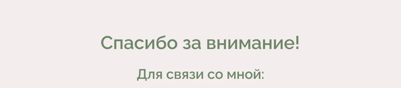 Разработка минималистичного логотипа Bloom & Co. — Изображение №7 — Брендинг на Dprofile