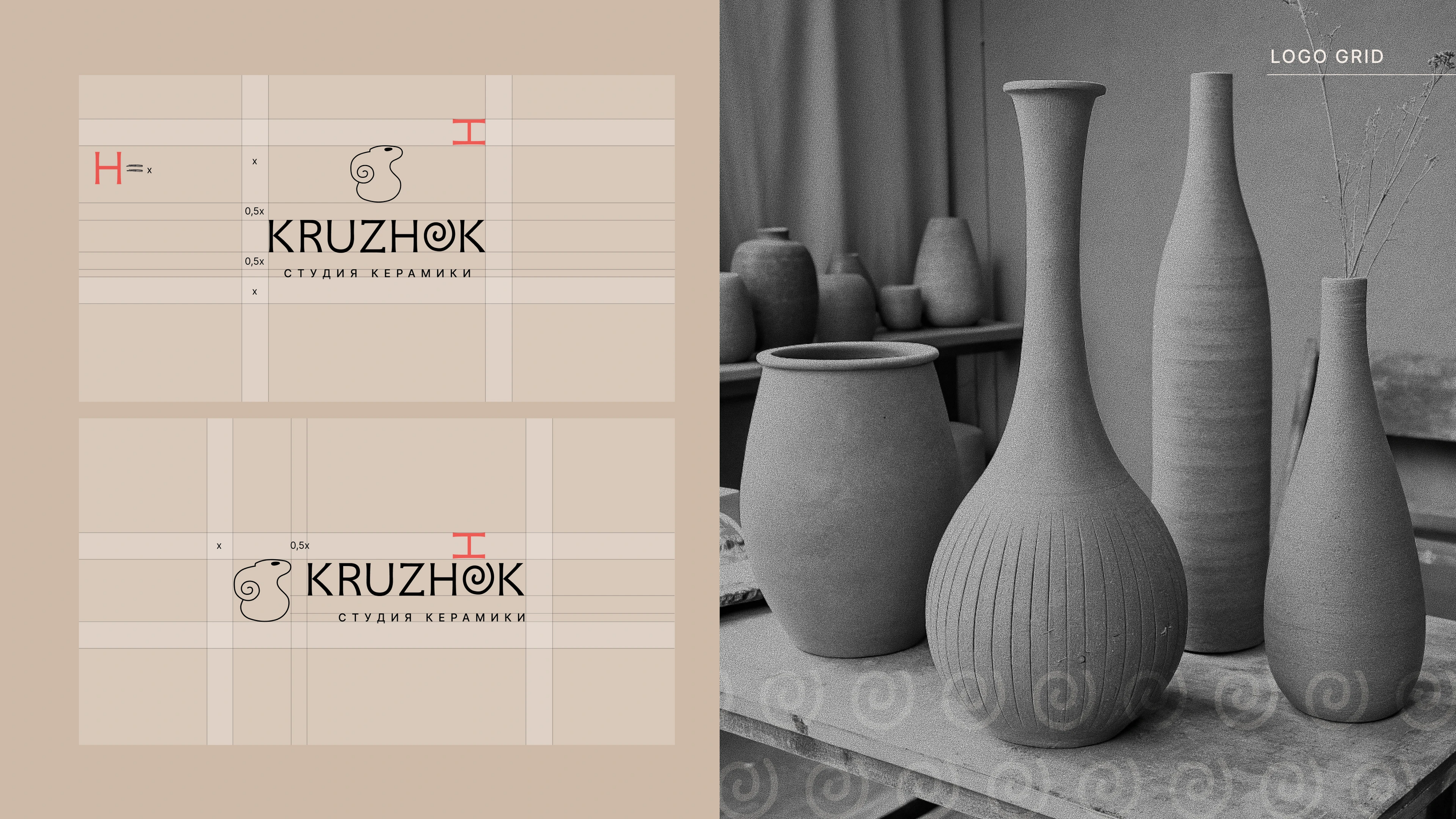 KRUZHOK — BRAND IDENTITY — Изображение №4 — Брендинг, 3D на Dprofile