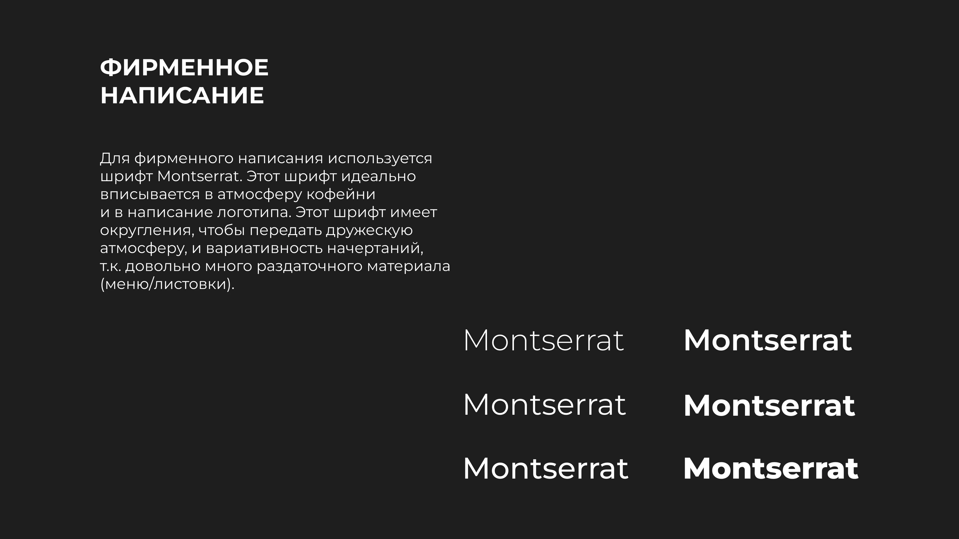 Логотип для пекарни — Изображение №12 — Брендинг на Dprofile
