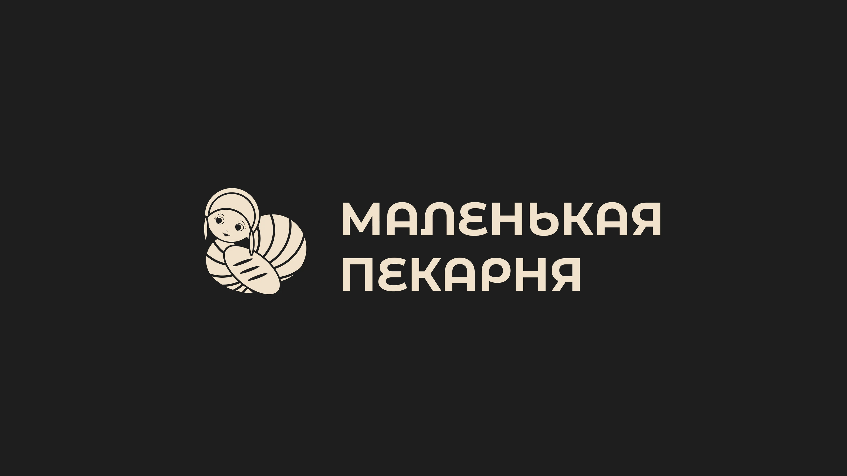 Логотип для пекарни — Изображение №4 — Брендинг на Dprofile