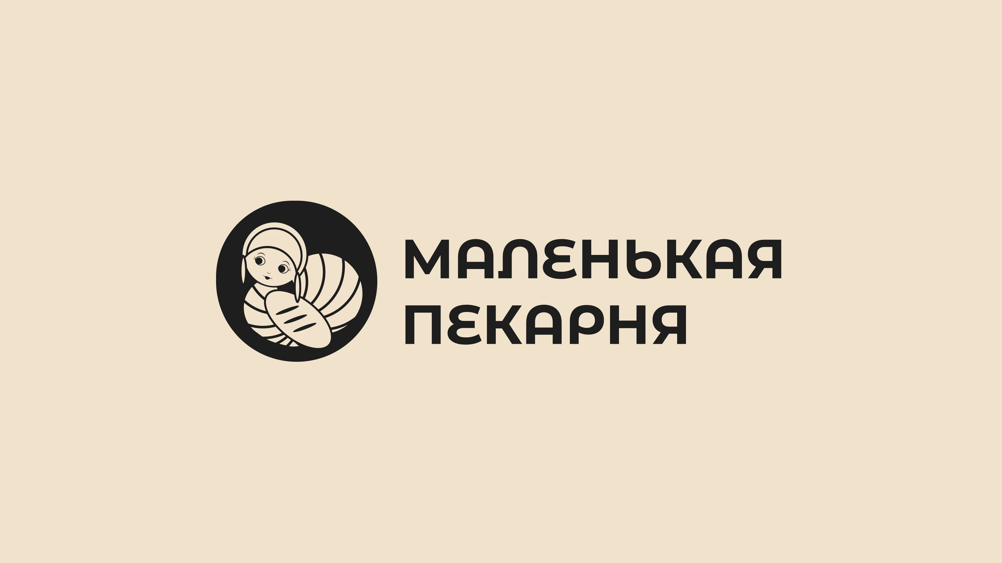 Логотип для пекарни — Изображение №5 — Брендинг на Dprofile