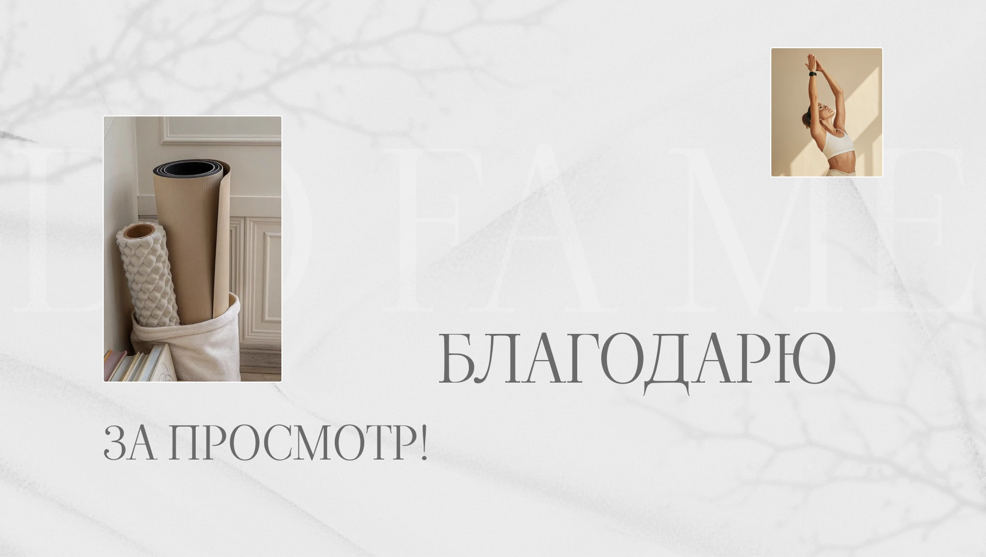 Сайт с личным кабинетом для тренировок — Изображение №12 — Интерфейсы, Брендинг на Dprofile