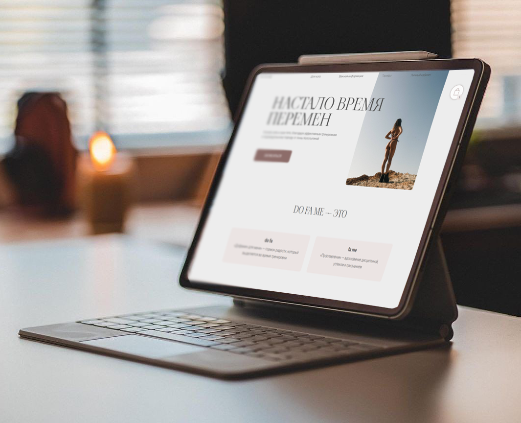 Сайт с личным кабинетом для тренировок — Интерфейсы, Брендинг на Dprofile