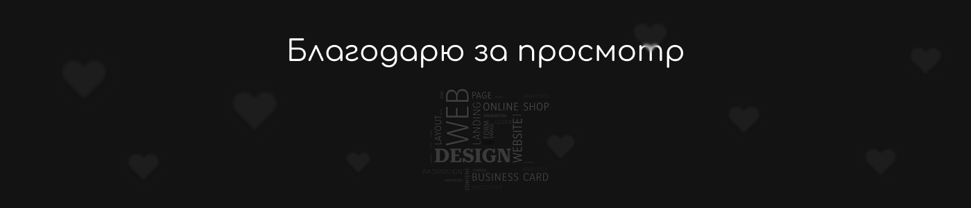 Рекламный креатив для барбершопа — Изображение №4 — Интерфейсы на Dprofile