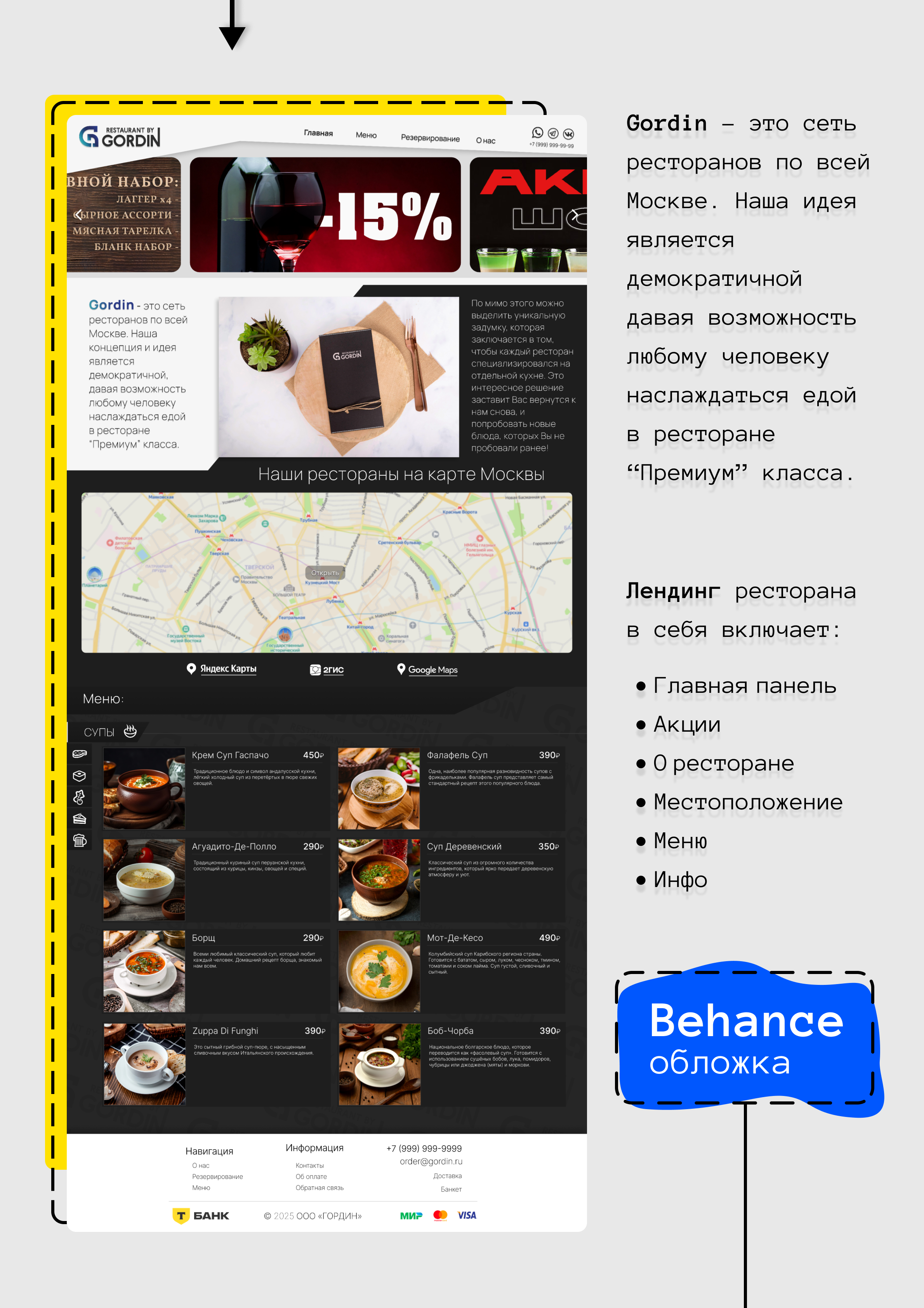 Portfolio — Изображение №2 — Интерфейсы, Брендинг на Dprofile