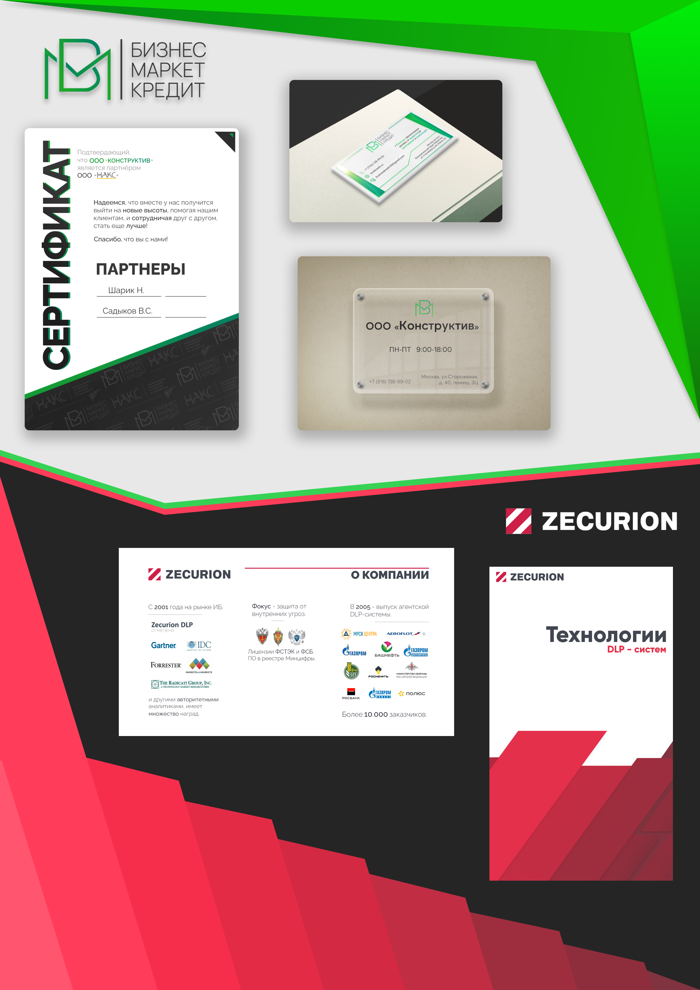 Portfolio — Изображение №4 — Интерфейсы, Брендинг на Dprofile