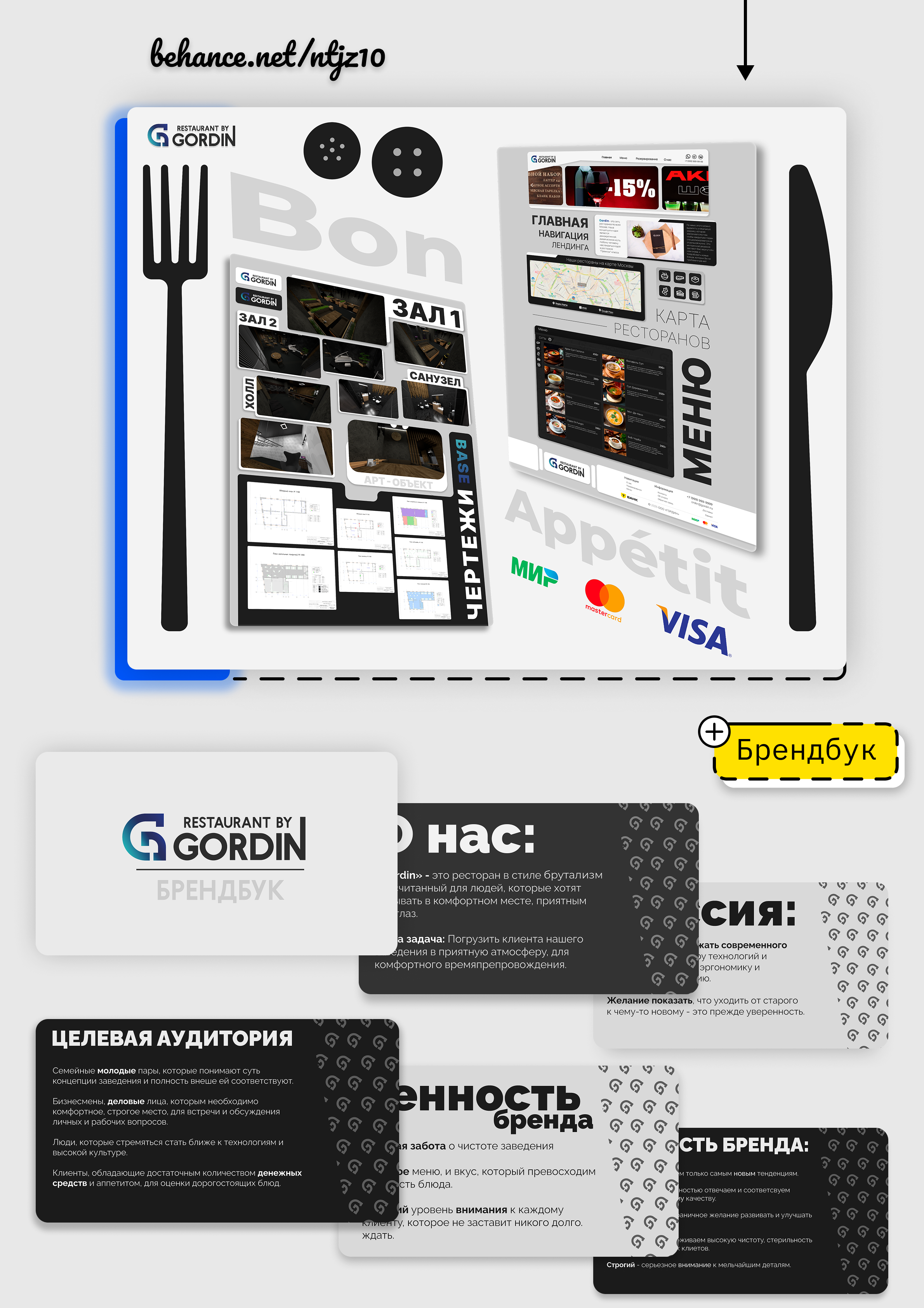 Portfolio — Изображение №3 — Интерфейсы, Брендинг на Dprofile