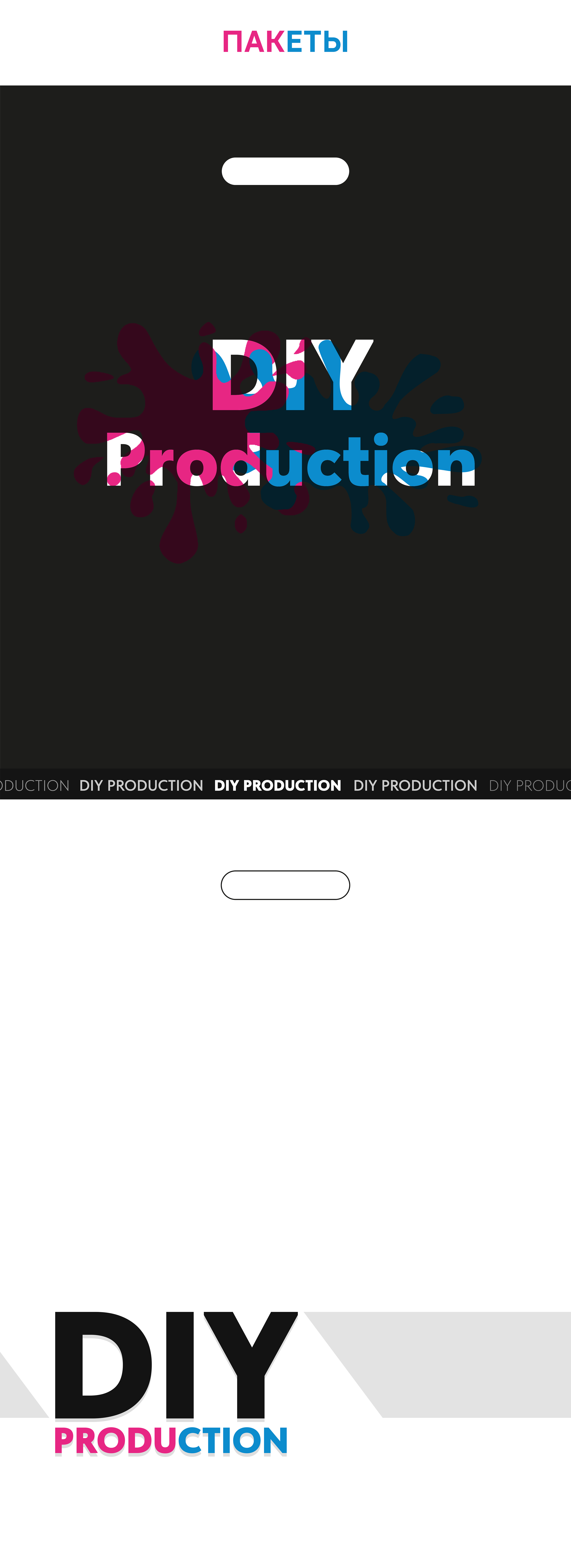 DIY Prod. — Изображение №2 — Брендинг, Маркетинг на Dprofile