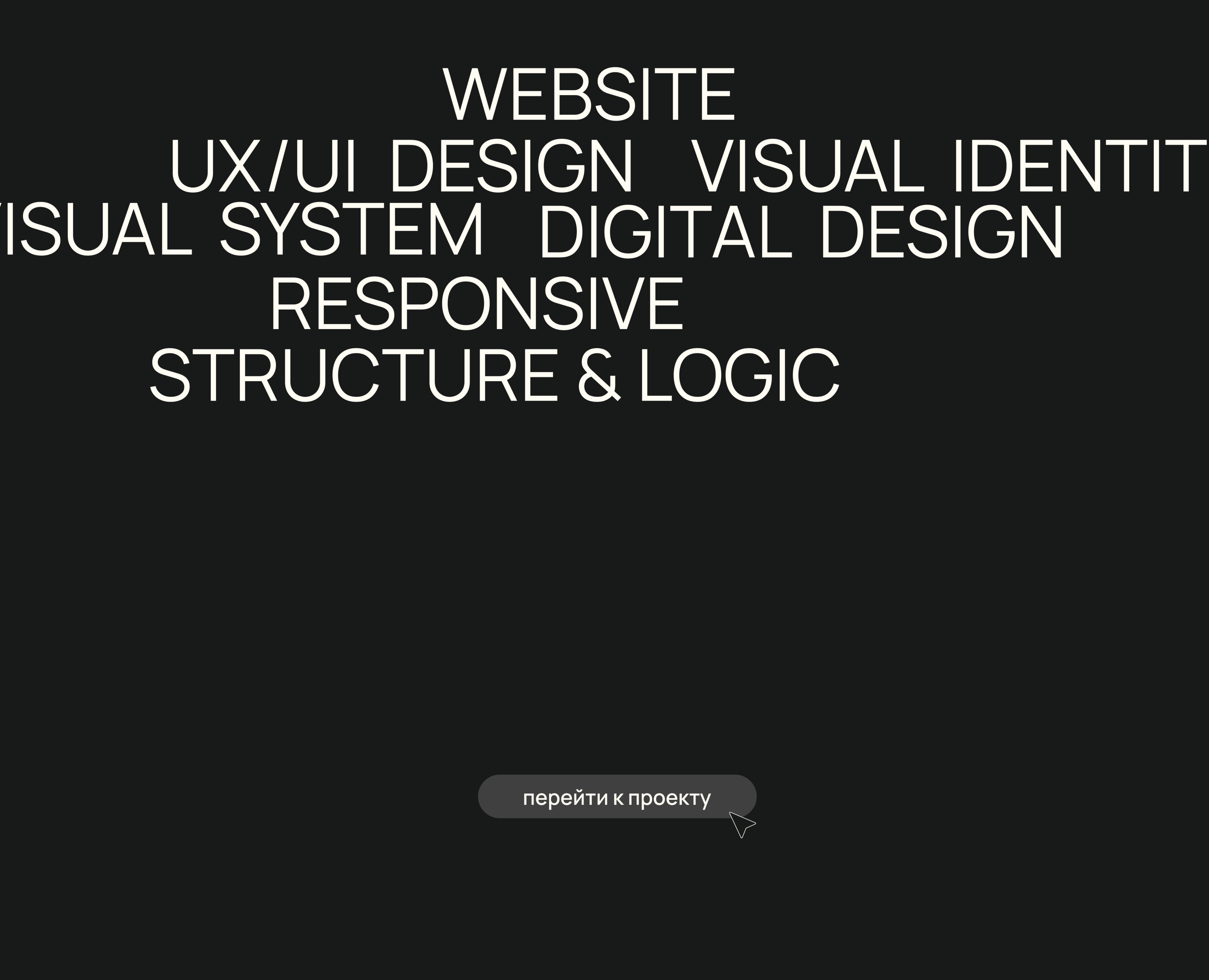 FACE TO FACE|massage salon|UX/UI|identity — Интерфейсы, Брендинг на Dprofile