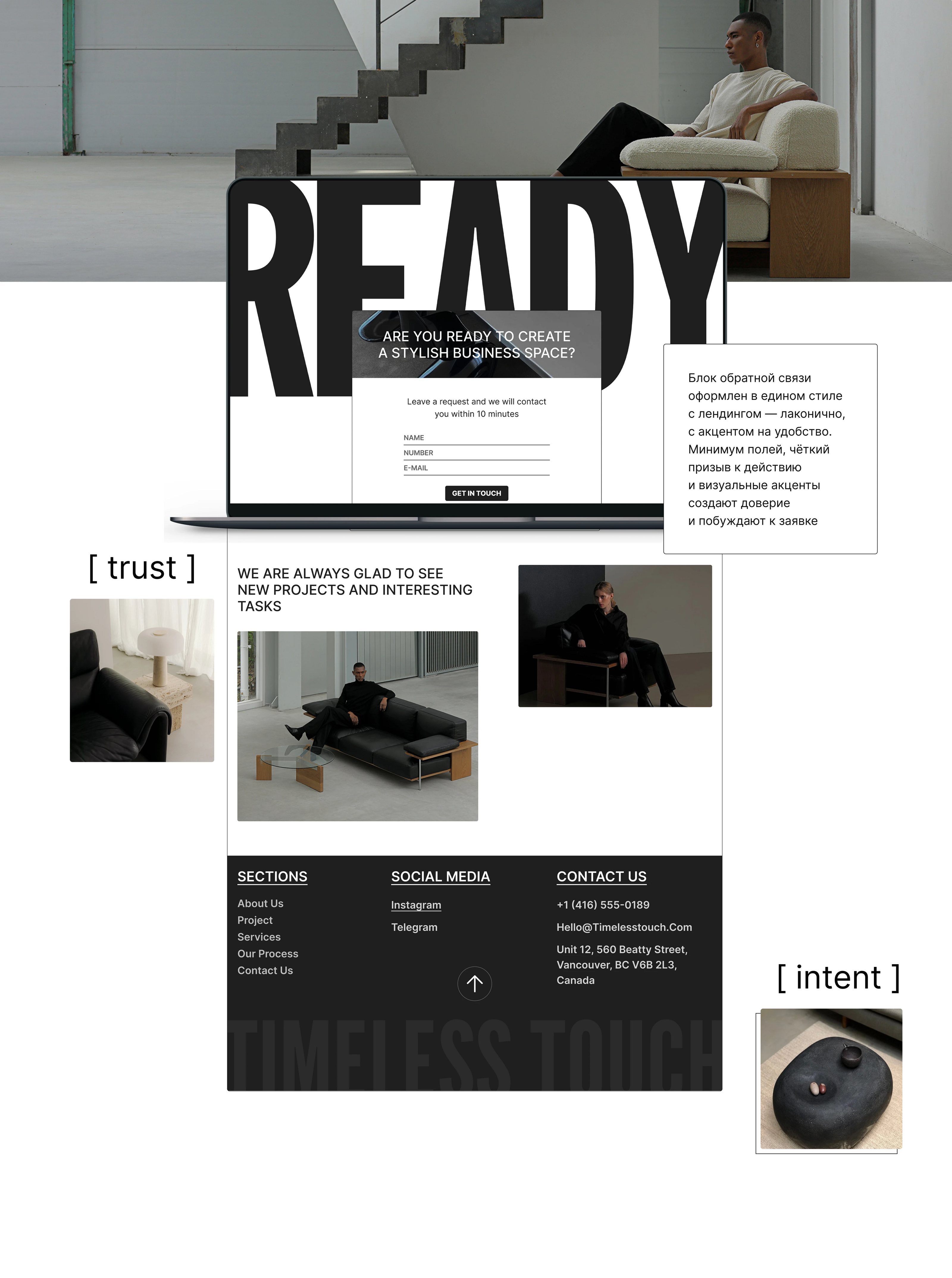 Timeless Touch – Premium Furniture Landing — Изображение №6 — Интерфейсы на Dprofile