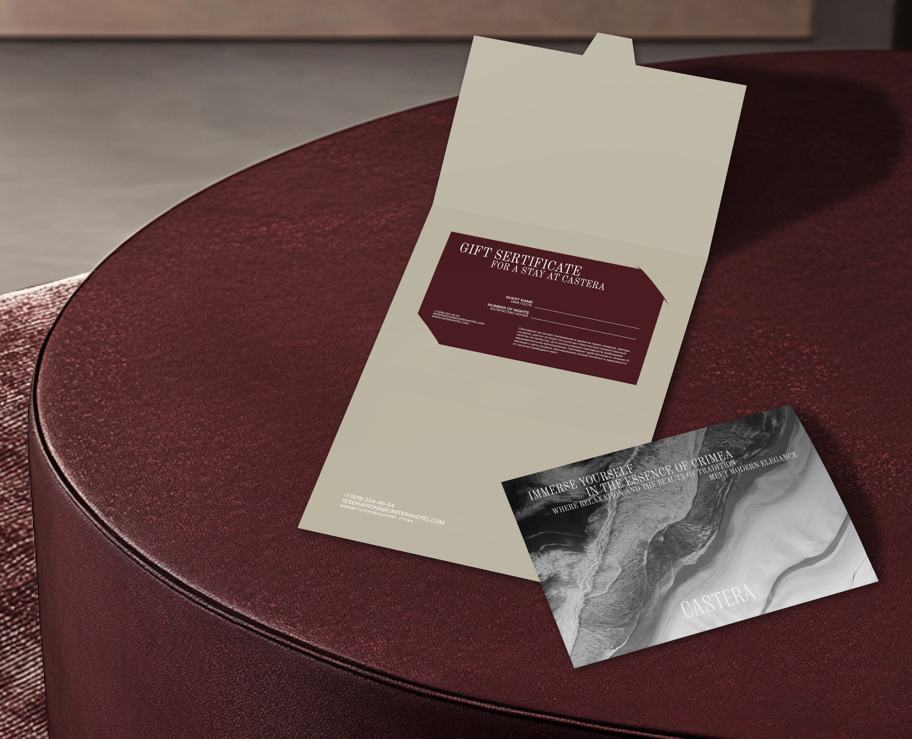 CASTERA|бутик отель, фирменный стиль — Брендинг, Графика на Dprofile