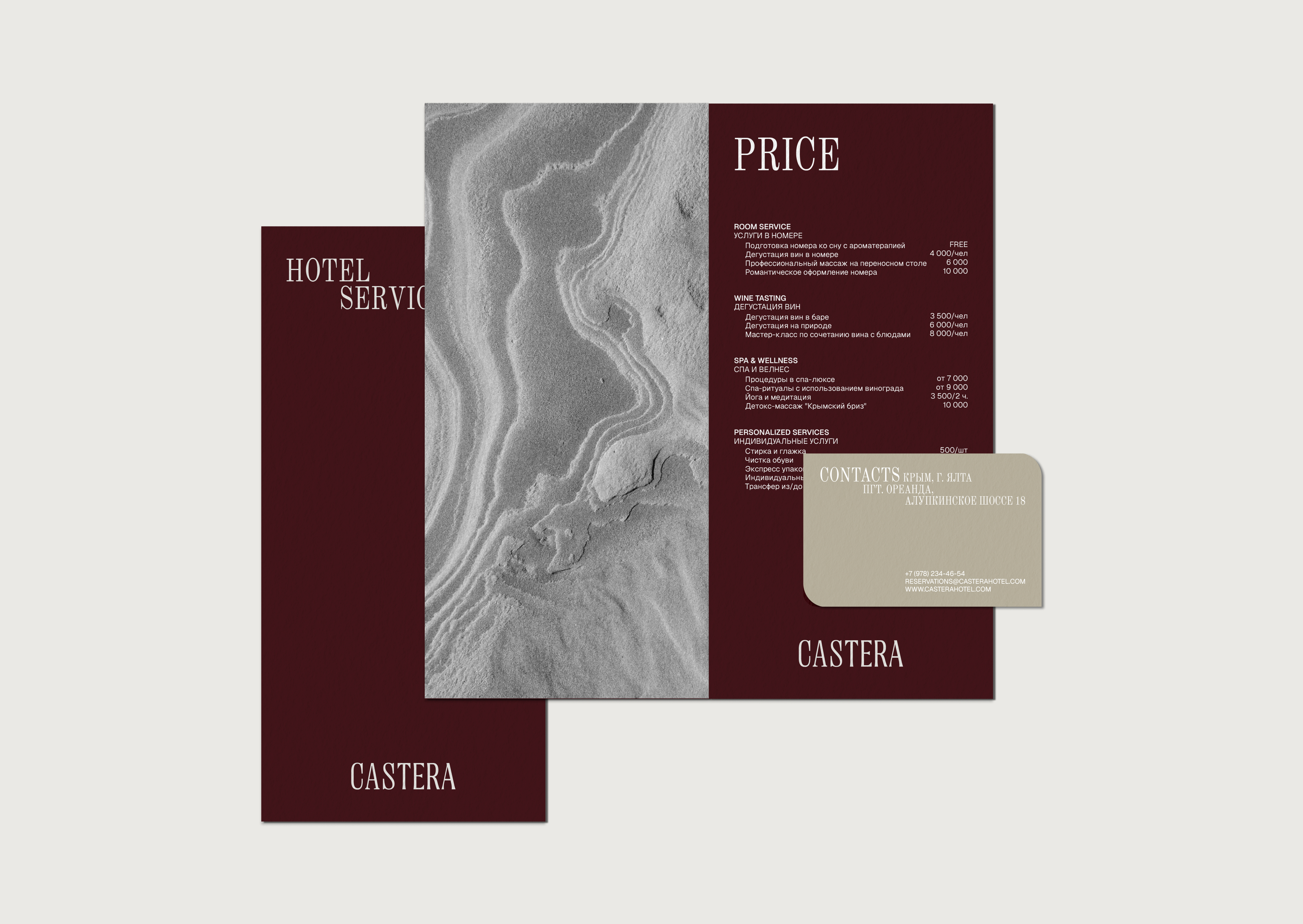 CASTERA|бутик отель, фирменный стиль — Изображение №3 — Брендинг, Графика на Dprofile