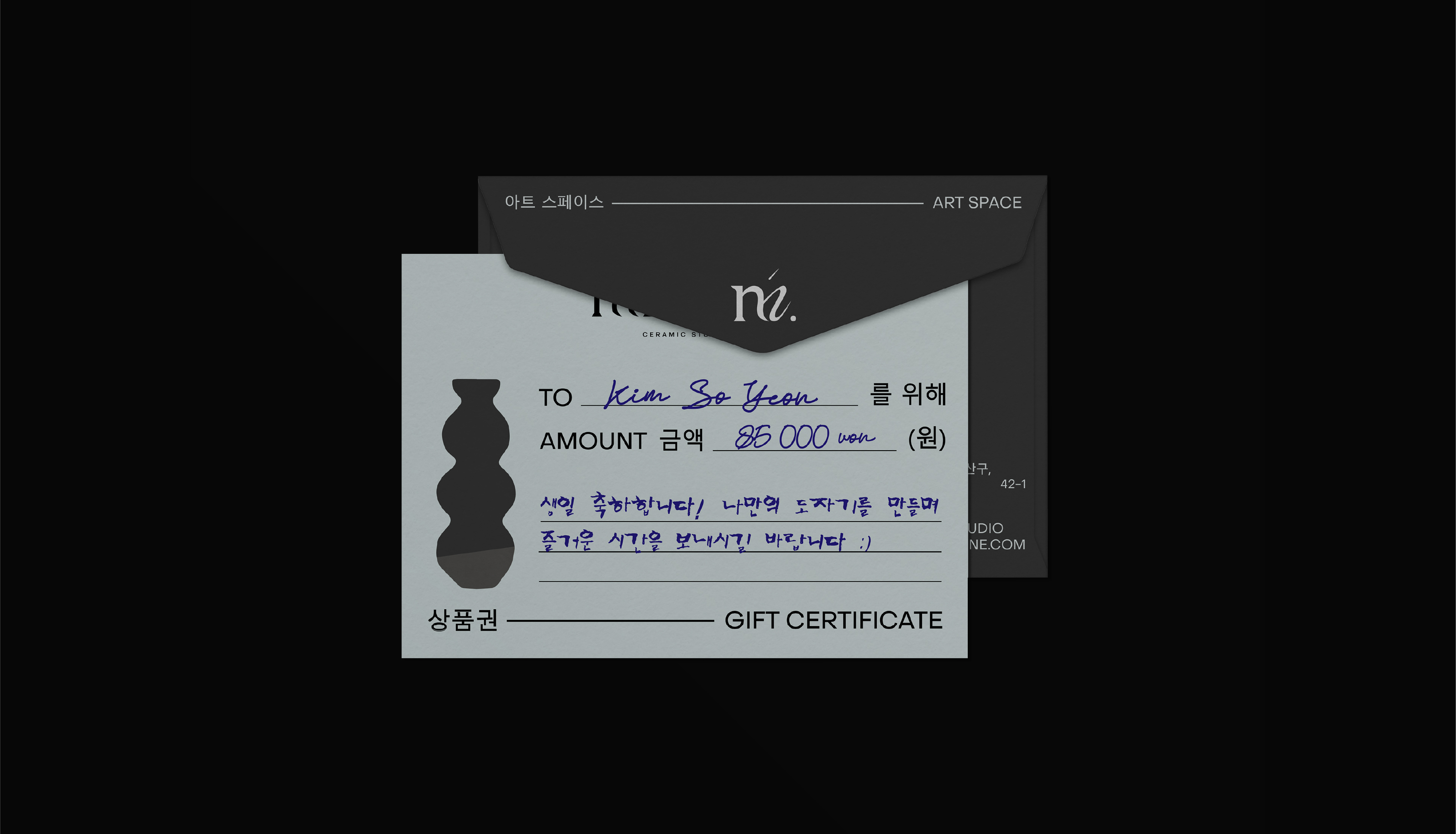 mirine.|студия керамики, фирменный стиль и упаковка — Изображение №11 — Брендинг, Графика на Dprofile