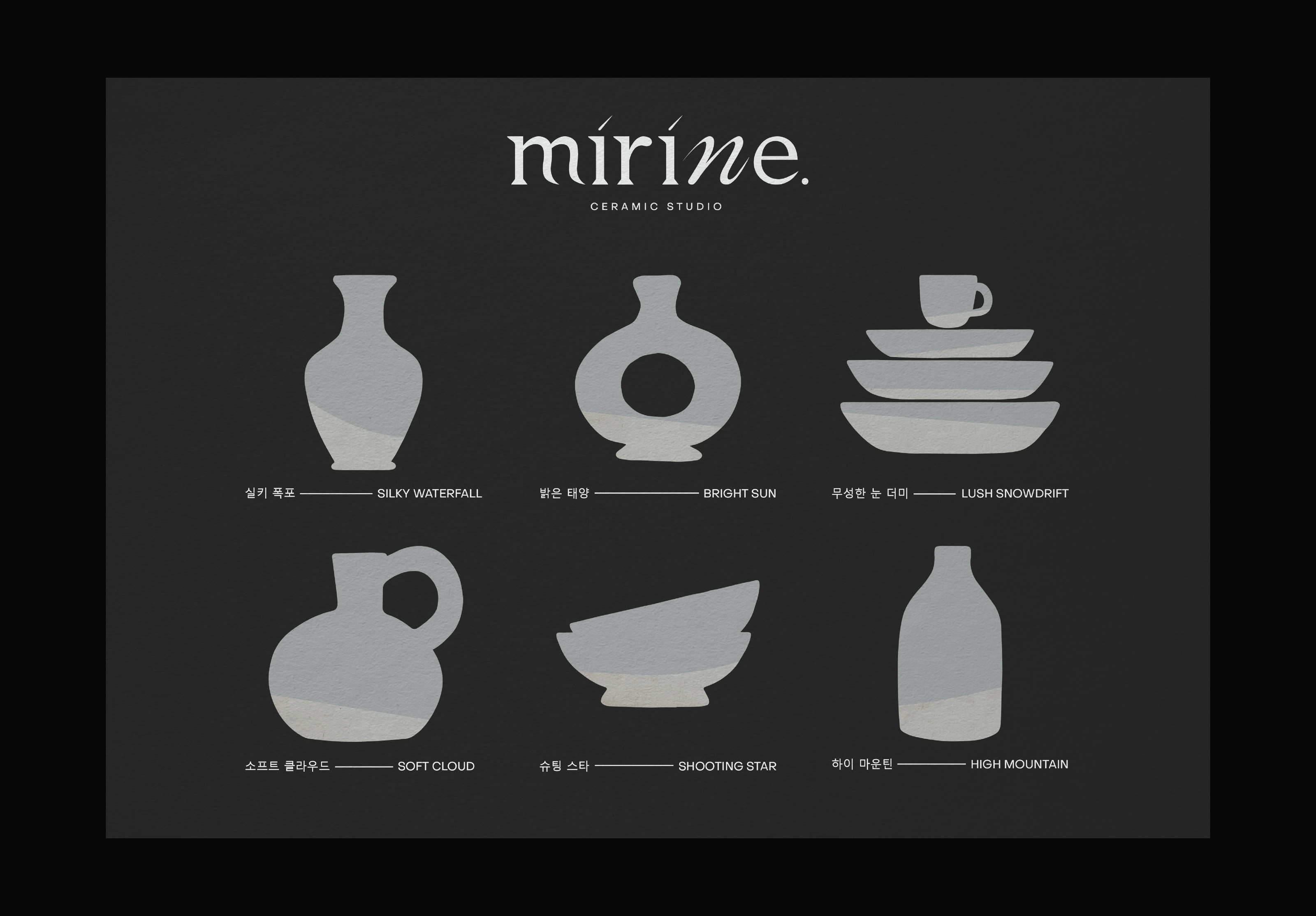 mirine.|студия керамики, фирменный стиль и упаковка — Изображение №14 — Брендинг, Графика на Dprofile