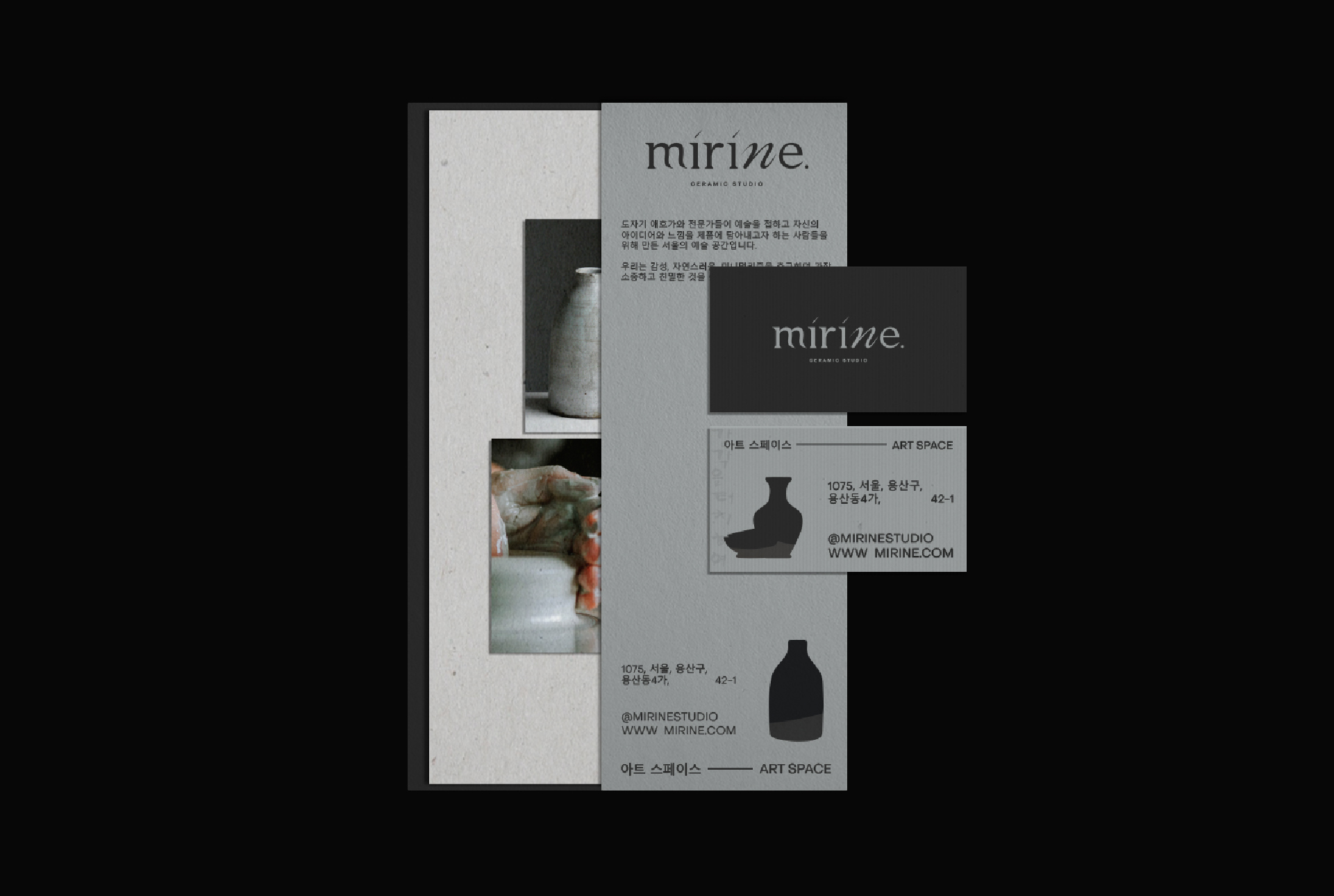 mirine.|студия керамики, фирменный стиль и упаковка — Изображение №6 — Брендинг, Графика на Dprofile