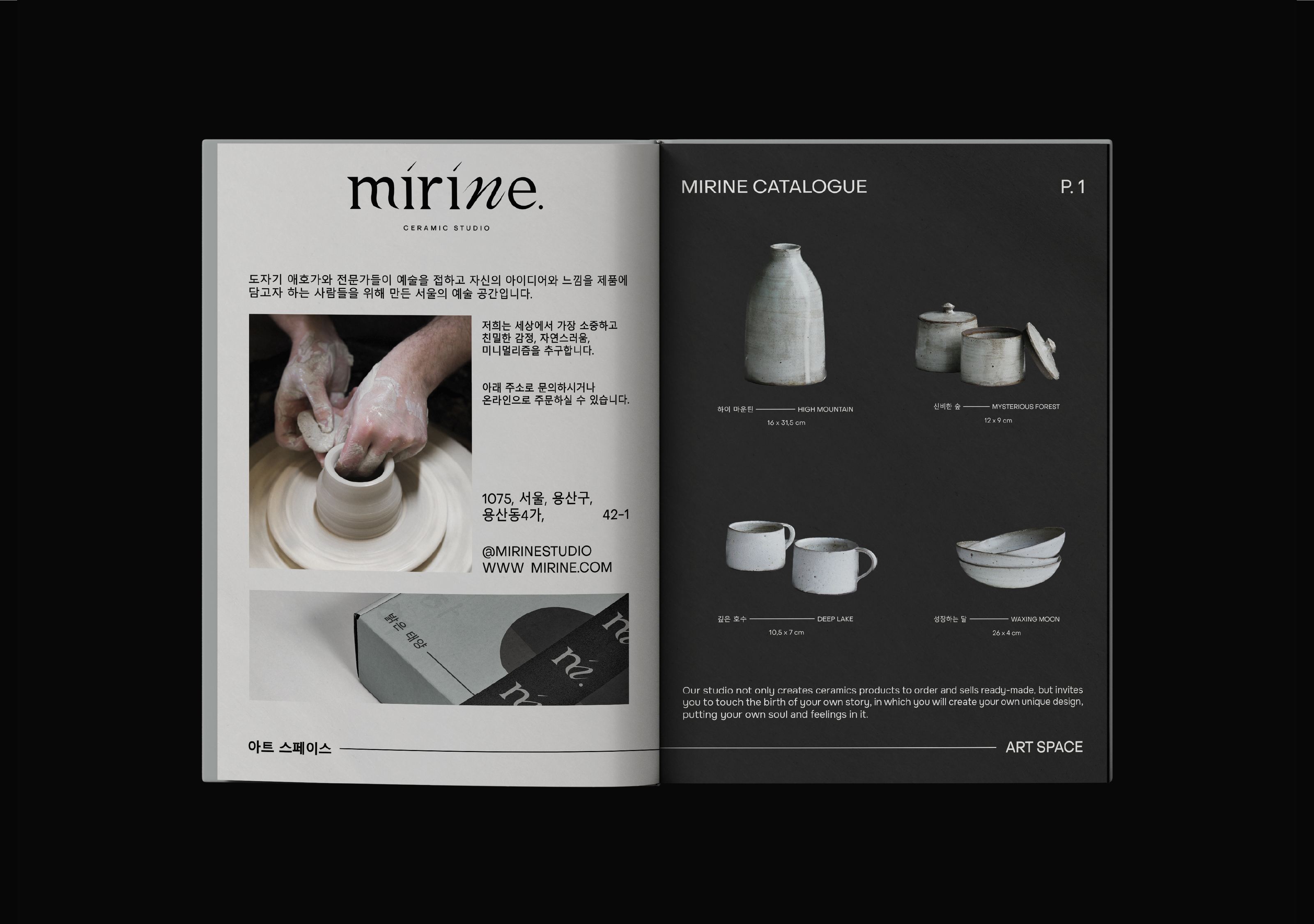 mirine.|студия керамики, фирменный стиль и упаковка — Изображение №8 — Брендинг, Графика на Dprofile