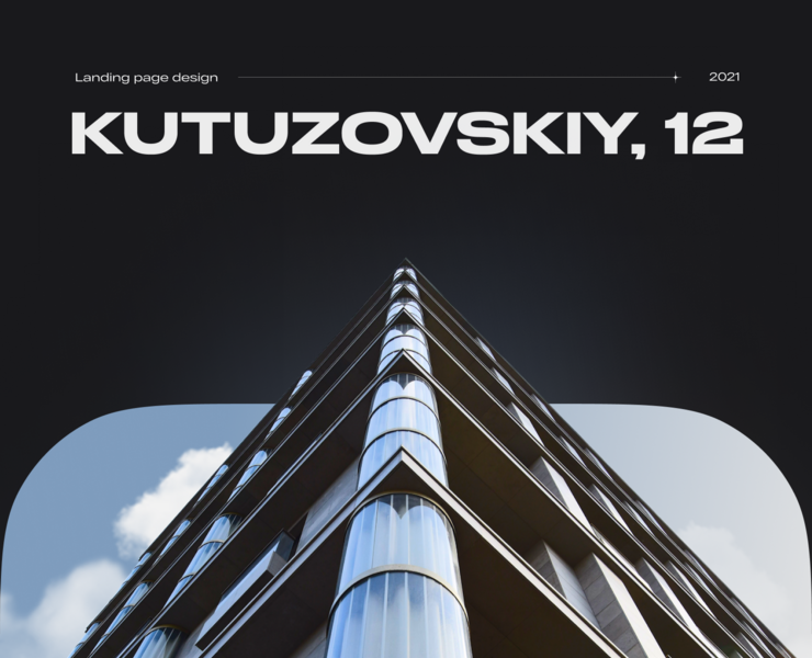 Kutuzovskiy, 12 — Premium real estate на Dprofile