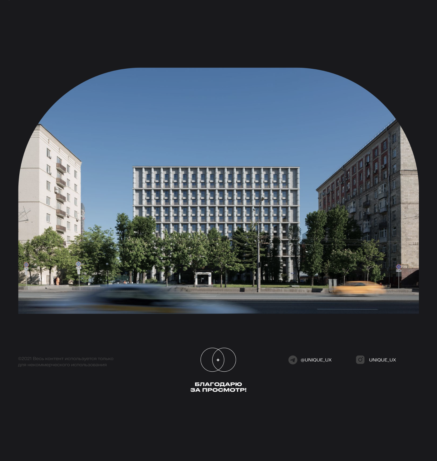 Kutuzovskiy, 12 — Premium real estate — Изображение №7 — Интерфейсы на Dprofile