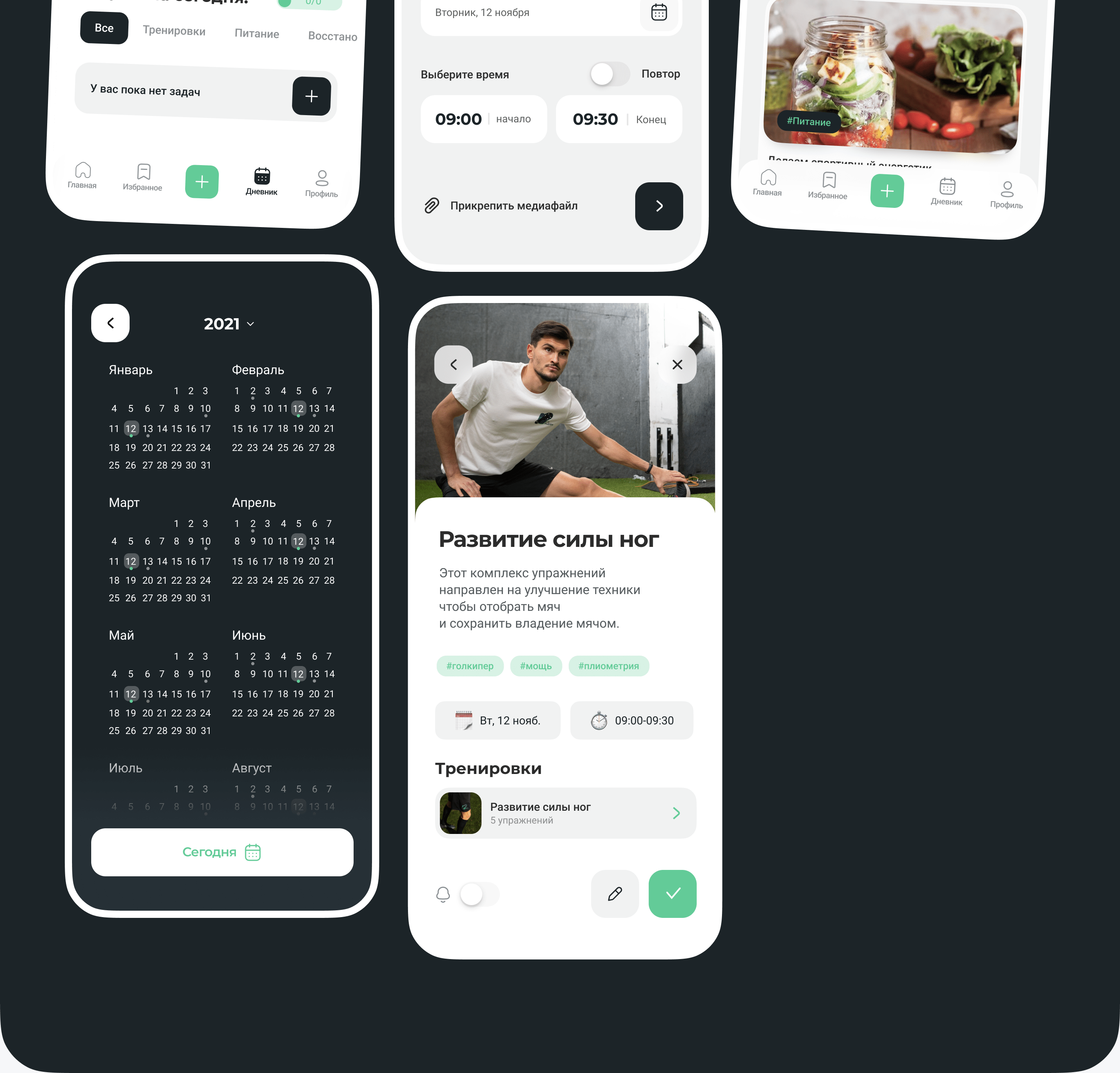 I'M PLAYER – UX&UI — Изображение №19 — Интерфейсы на Dprofile