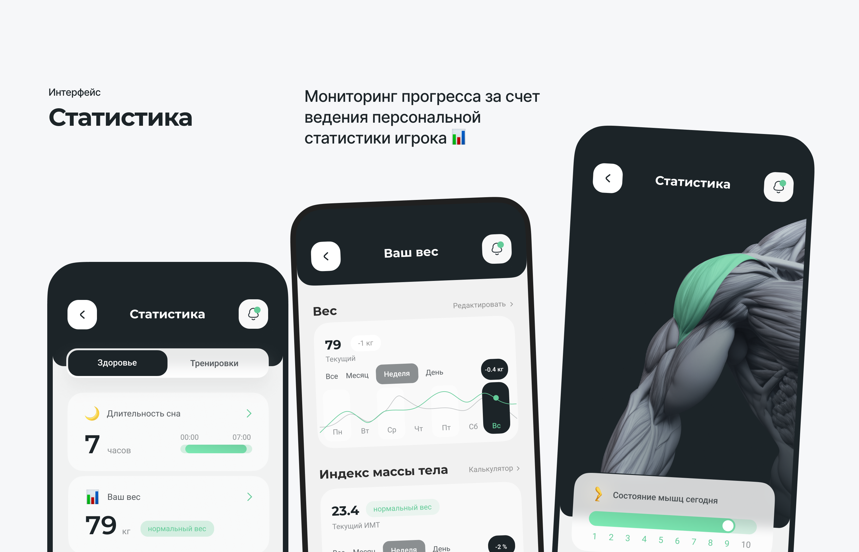 I'M PLAYER – UX&UI — Изображение №16 — Интерфейсы на Dprofile