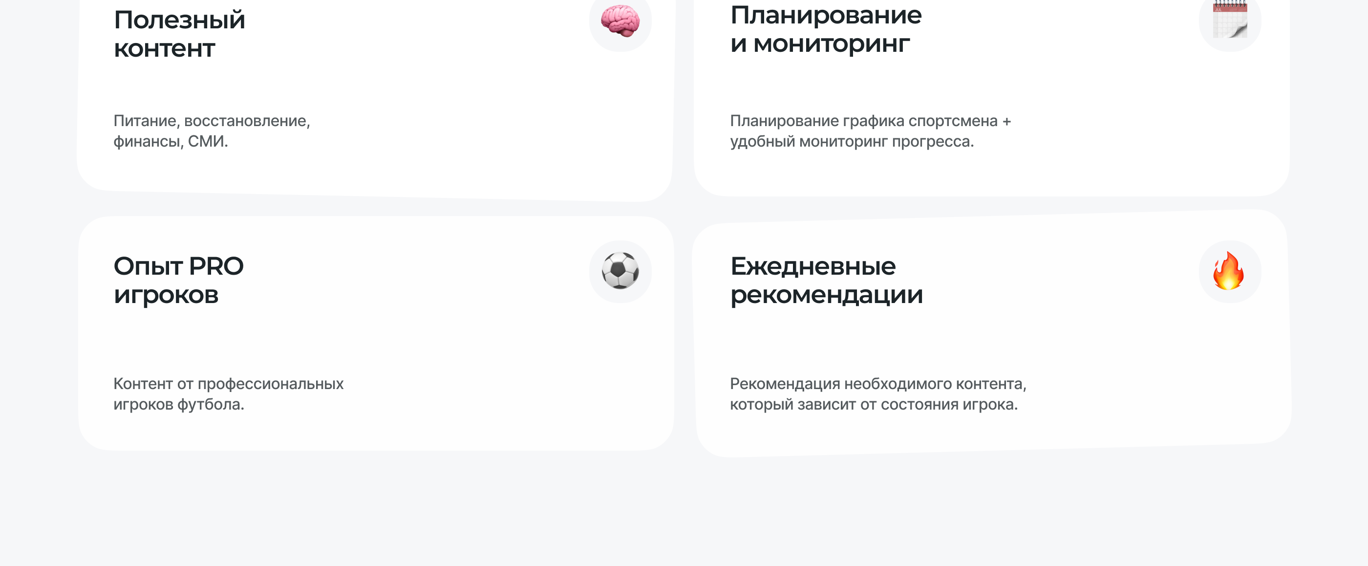I'M PLAYER – UX&UI — Изображение №3 — Интерфейсы на Dprofile