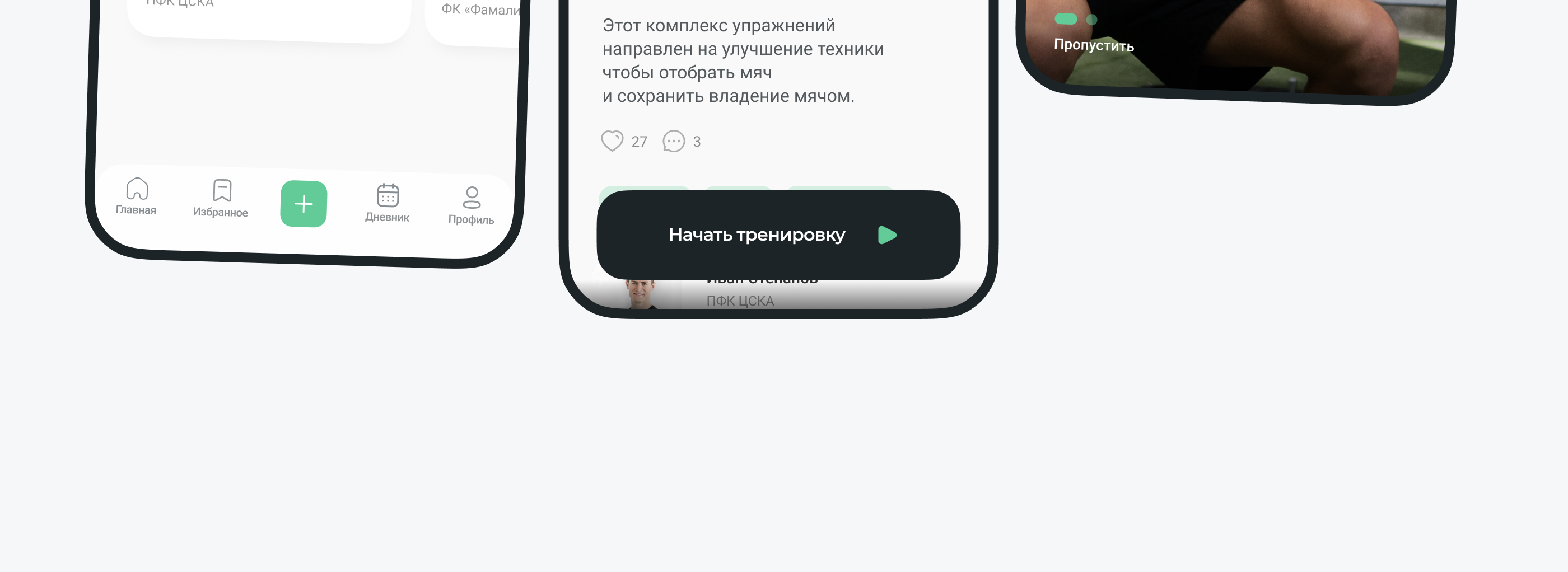 I'M PLAYER – UX&UI — Изображение №13 — Интерфейсы на Dprofile