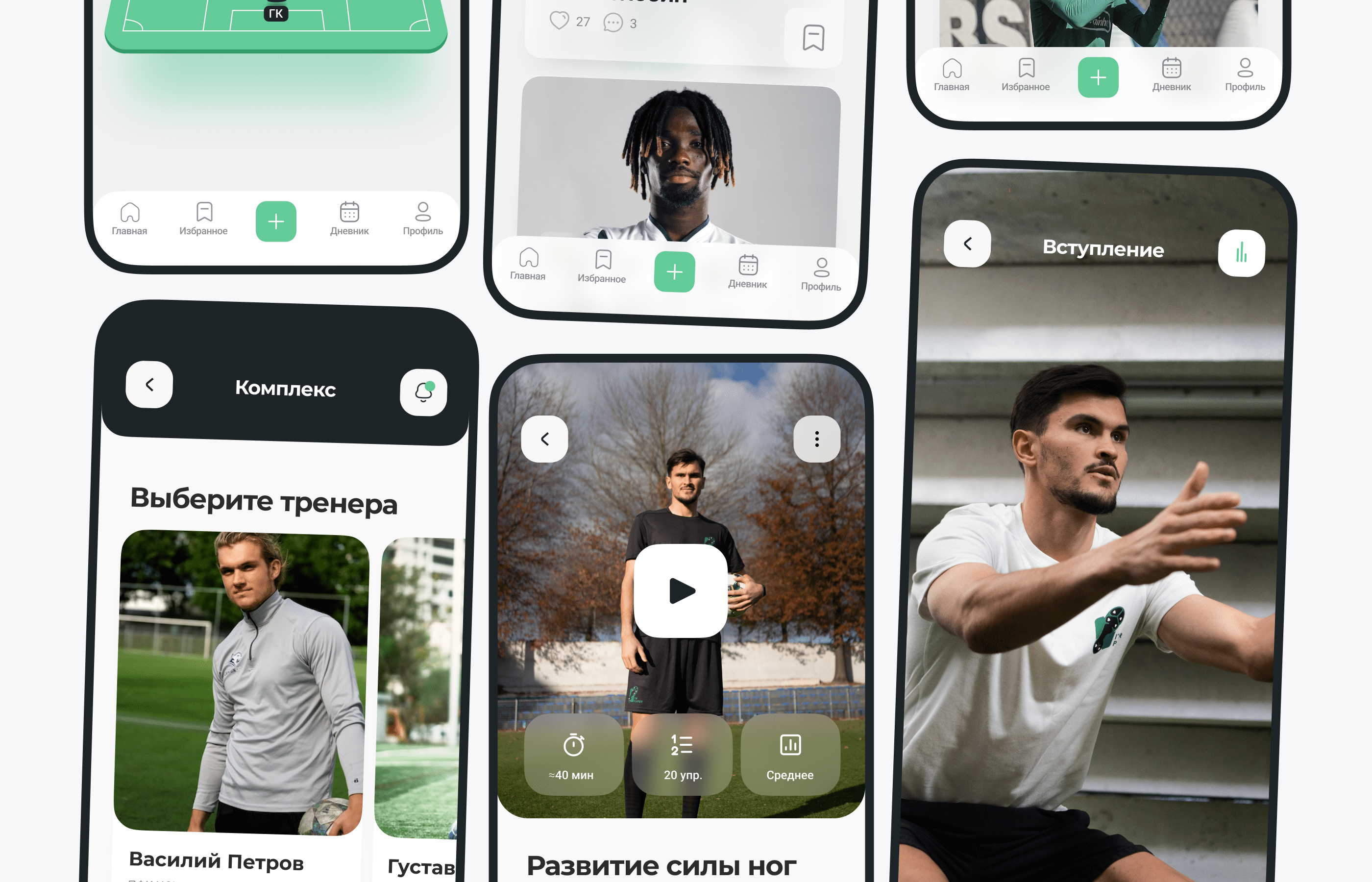 I'M PLAYER – UX&UI — Изображение №12 — Интерфейсы на Dprofile