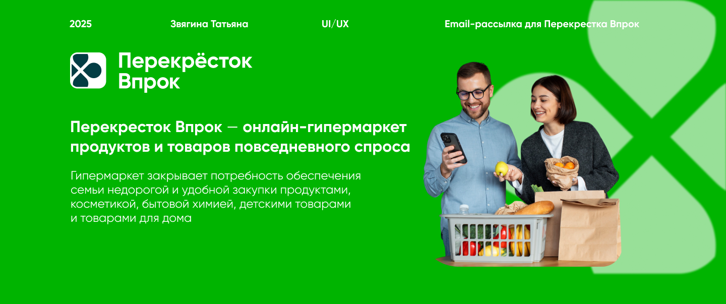 Баннеры для Яндекс и Озон — Изображение №1 — Интерфейсы, Графика на Dprofile