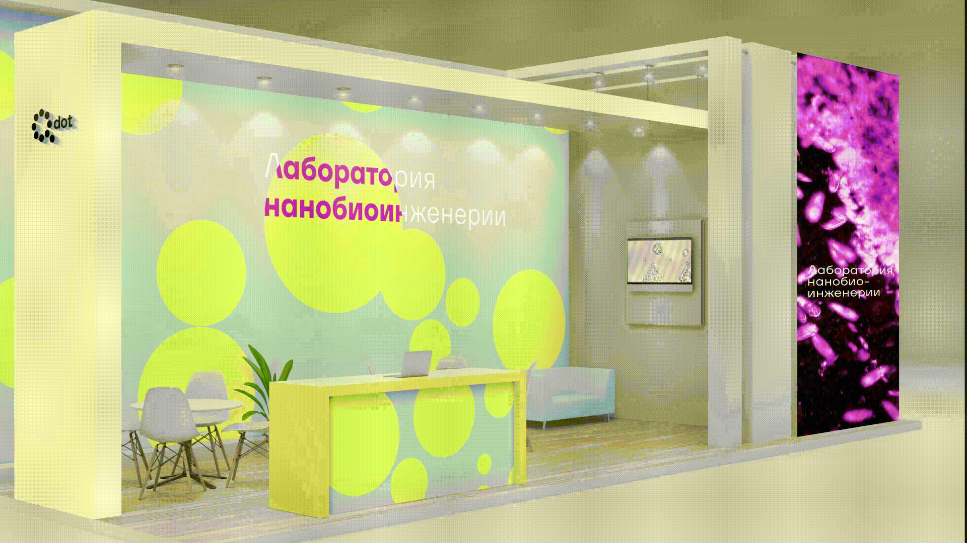 Фирменный стиль для лаборатории нанобиоинженерии Qdot — Изображение №7 — Брендинг на Dprofile
