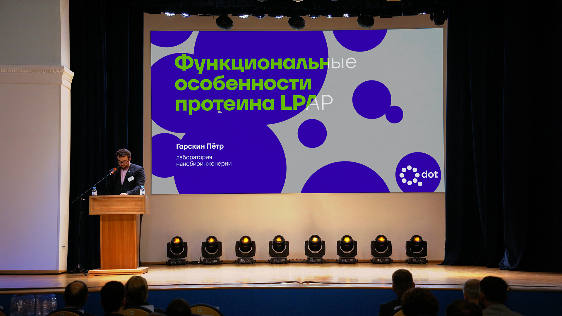 Фирменный стиль для лаборатории нанобиоинженерии Qdot — Изображение №6 — Брендинг на Dprofile