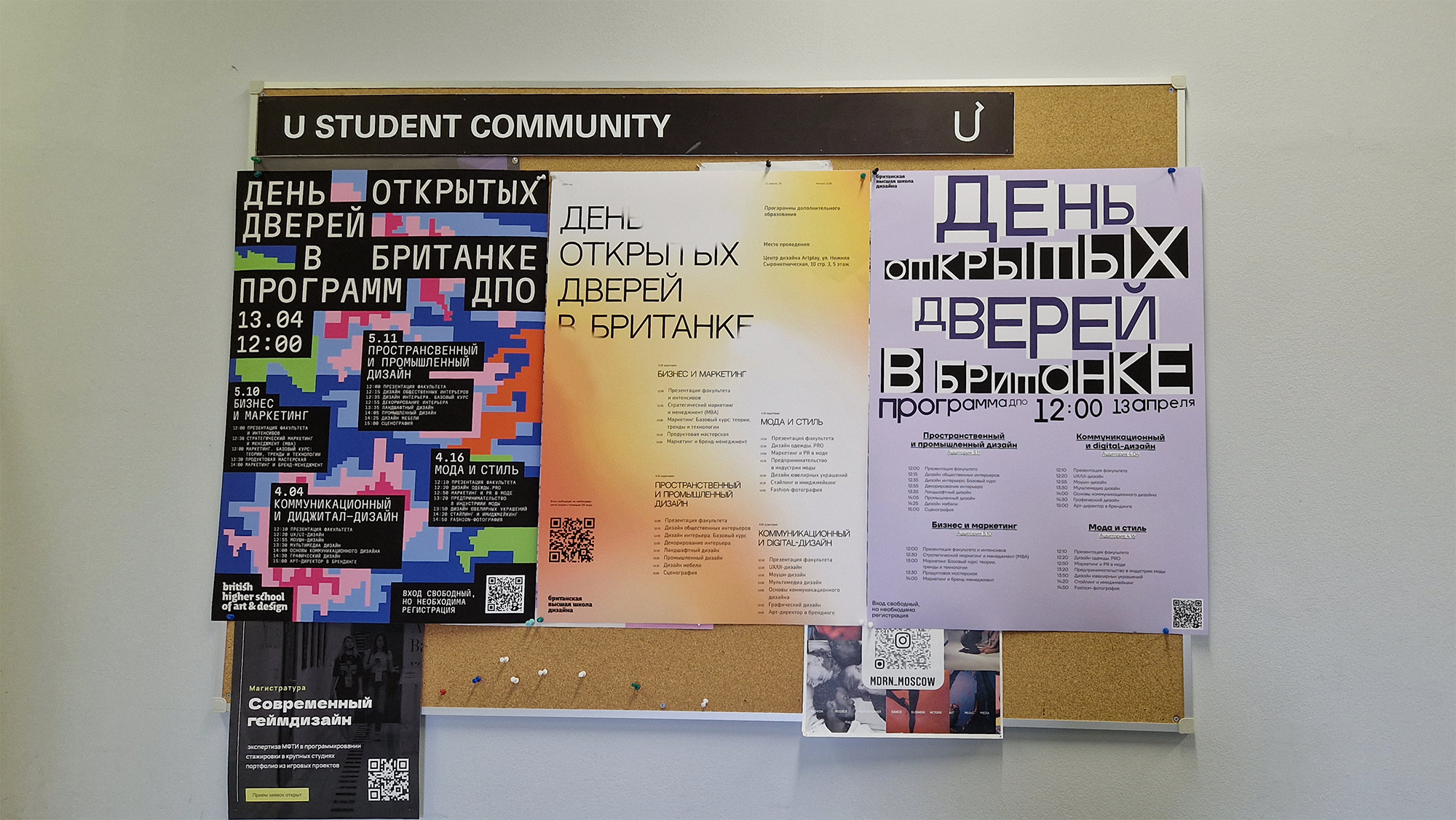 Плакаты на различные темы — Изображение №6 — Графика на Dprofile