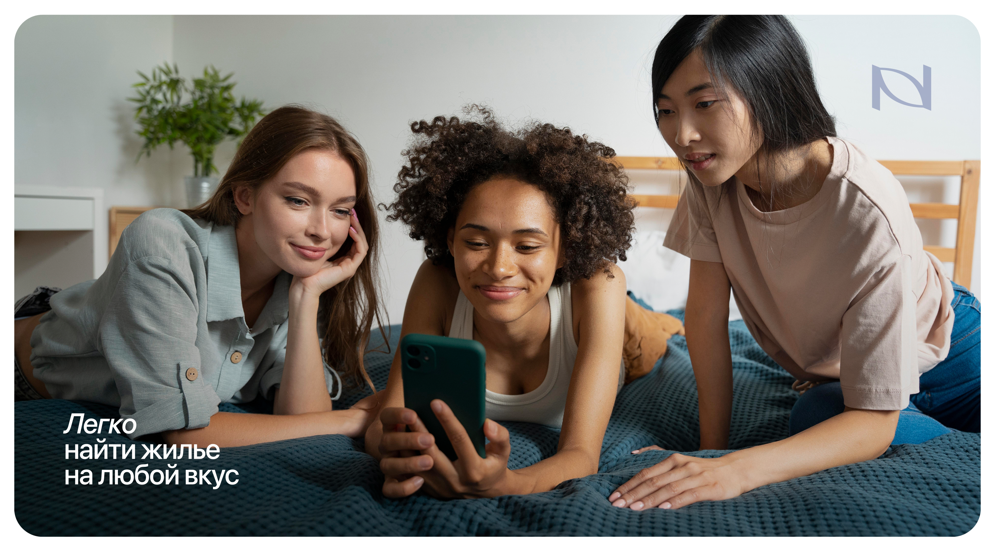 IOS приложение для удобного поиска, аренды и покупки жилья — Изображение №2 — Интерфейсы на Dprofile