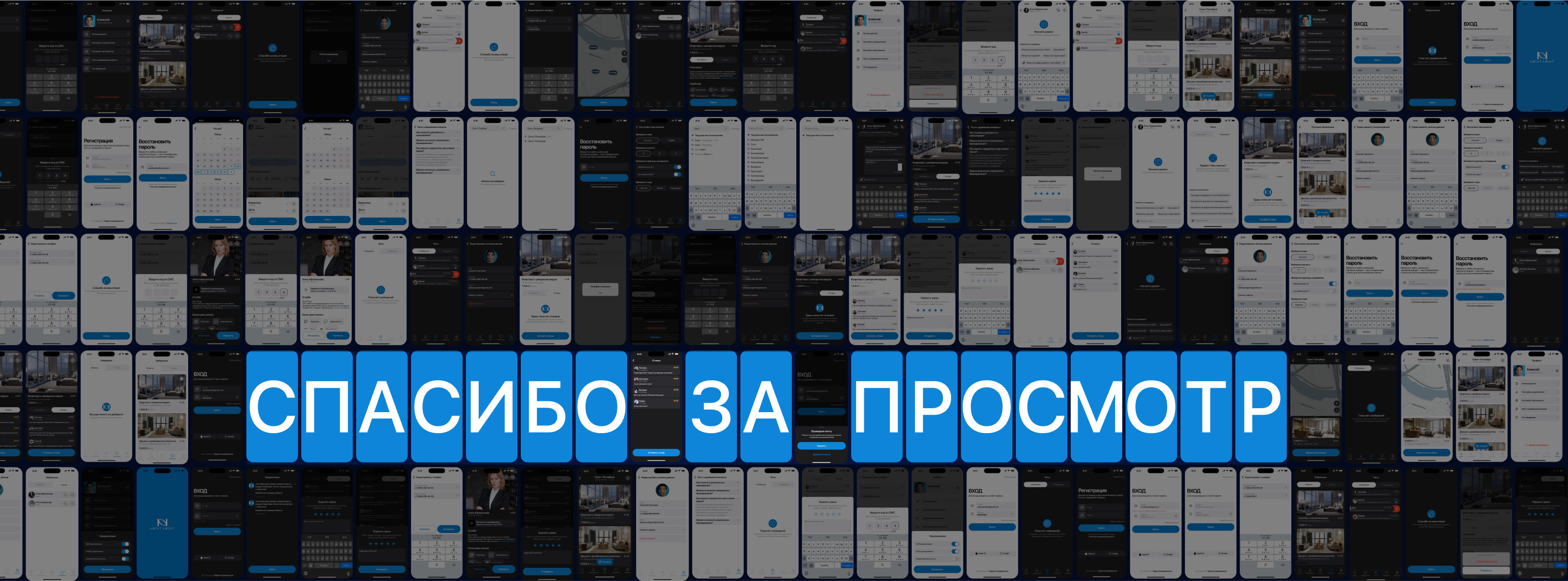 IOS приложение для удобного поиска, аренды и покупки жилья — Изображение №7 — Интерфейсы на Dprofile