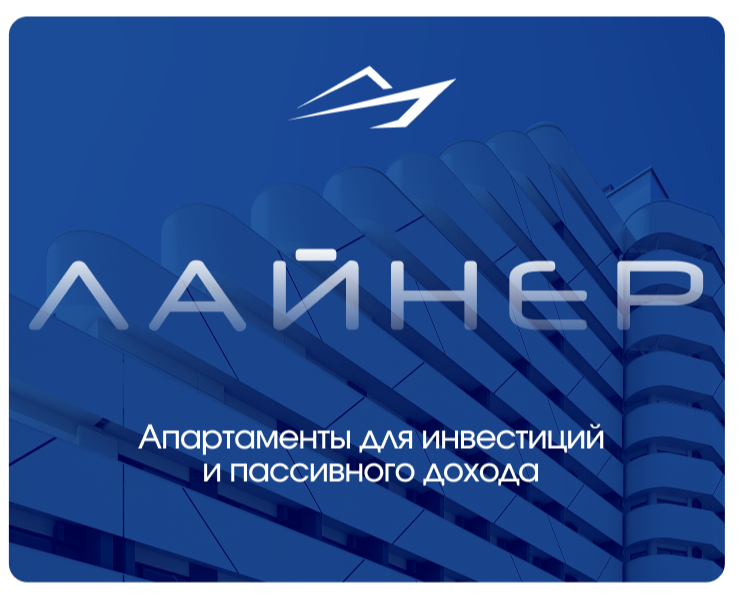 Лендинг апарт-отеля Лайнер — Интерфейсы на Dprofile