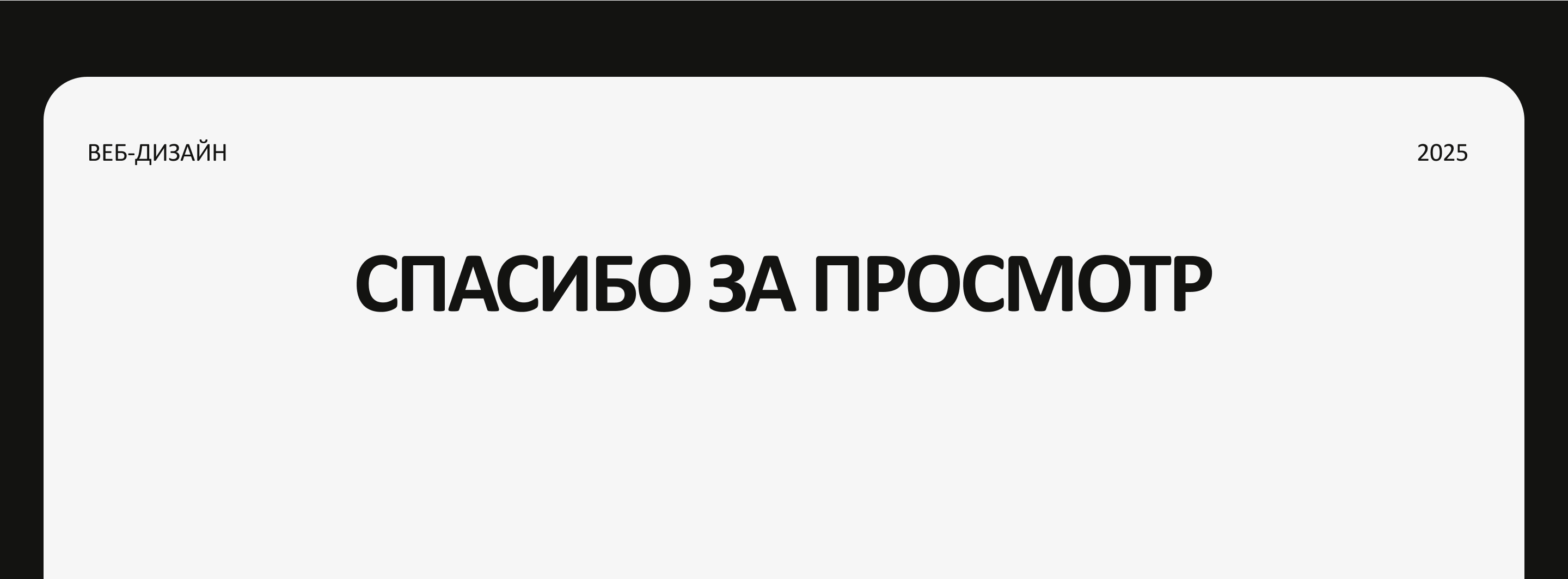 Flowery — Изображение №12 — Интерфейсы на Dprofile