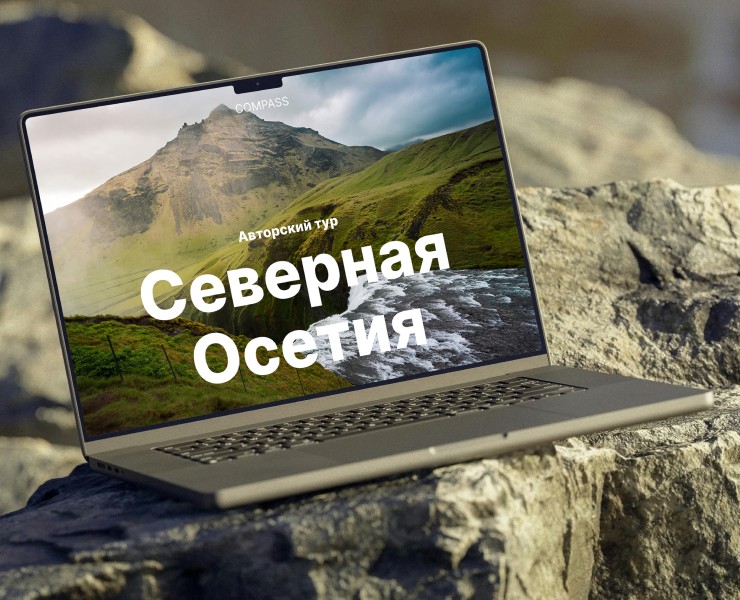 Презентация для туристического агентства на Dprofile