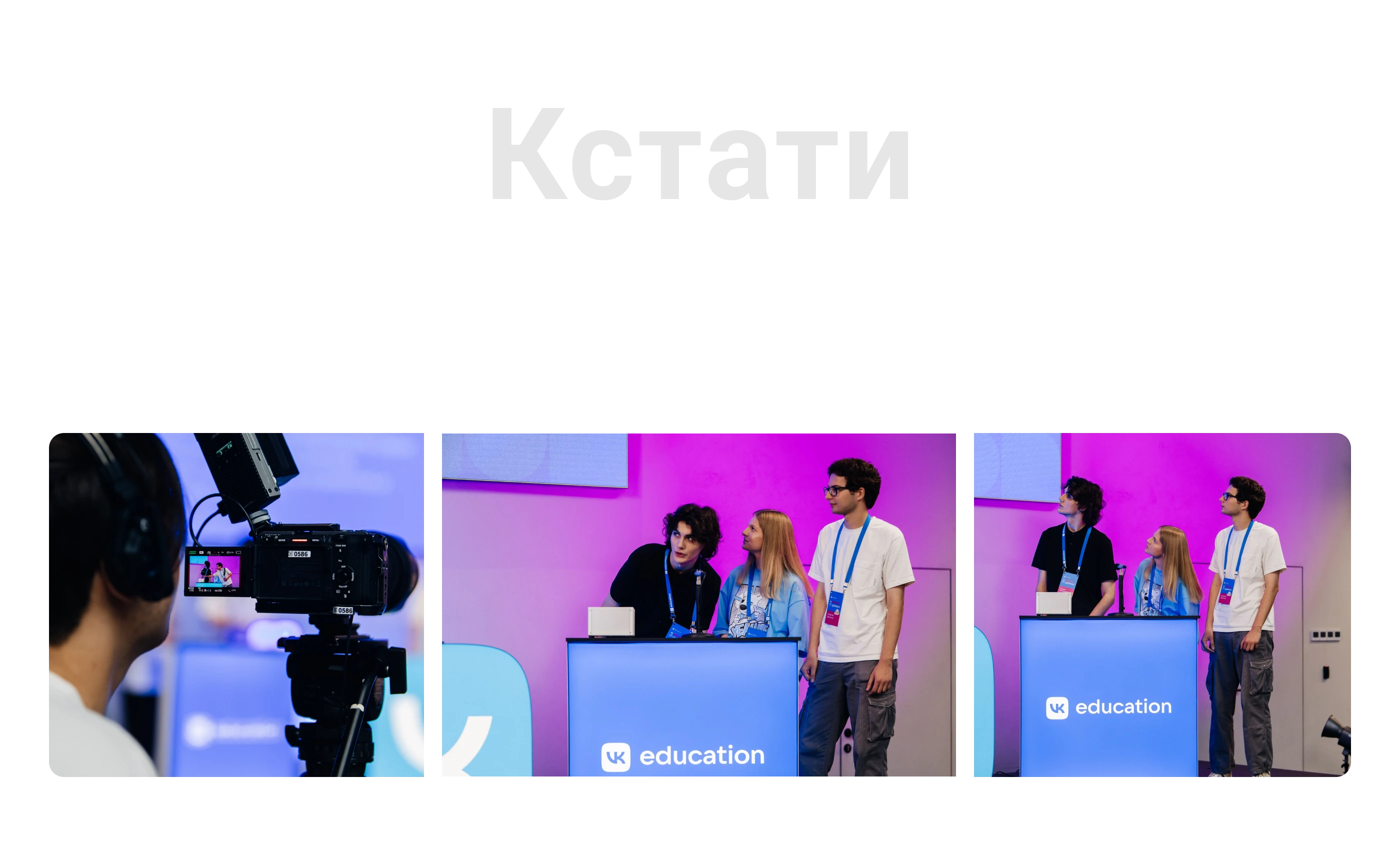 VK Education | IT-Дайвинг — Изображение №6 — Интерфейсы на Dprofile