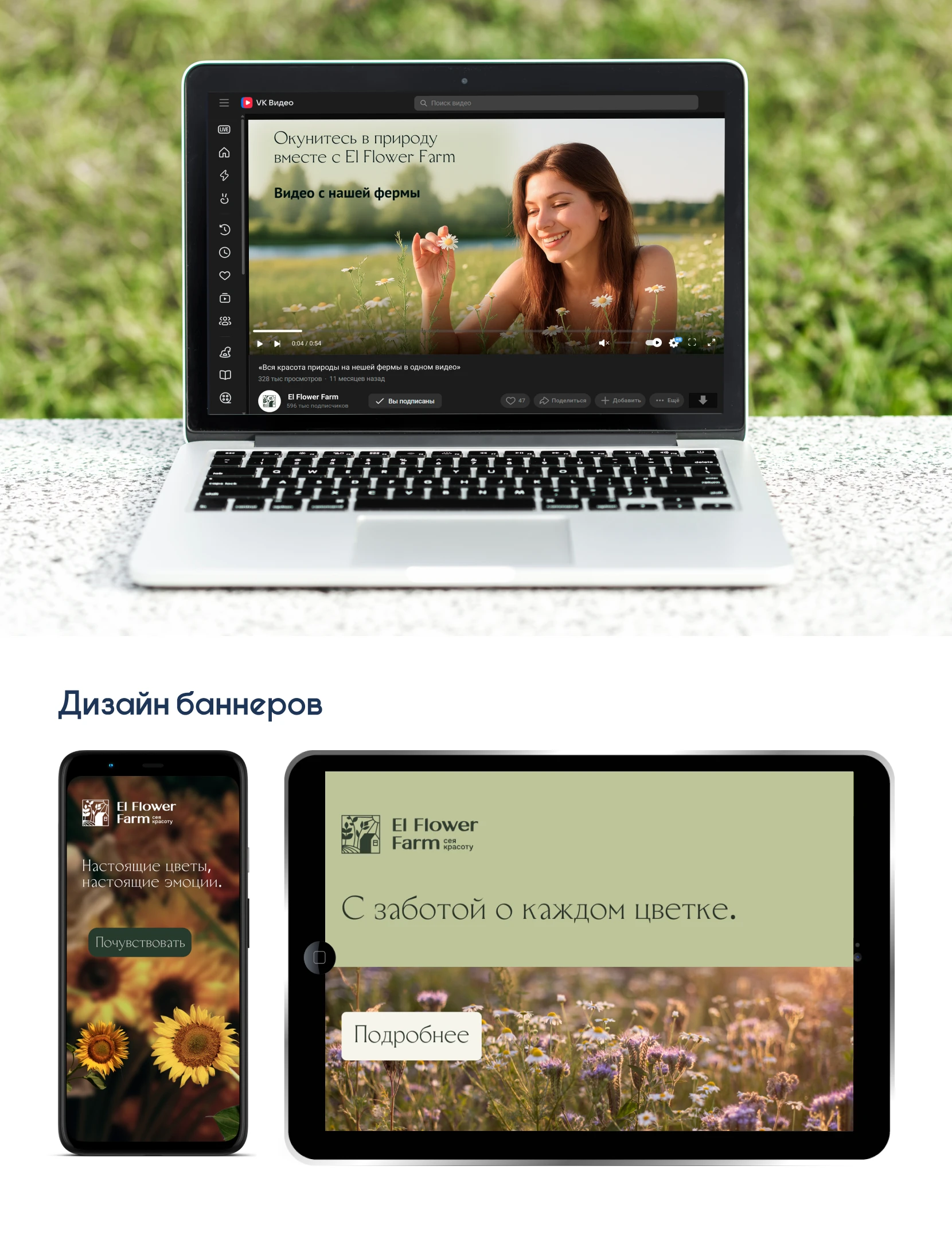 Портфолио 2025 — Изображение №20 — Брендинг, Маркетинг на Dprofile